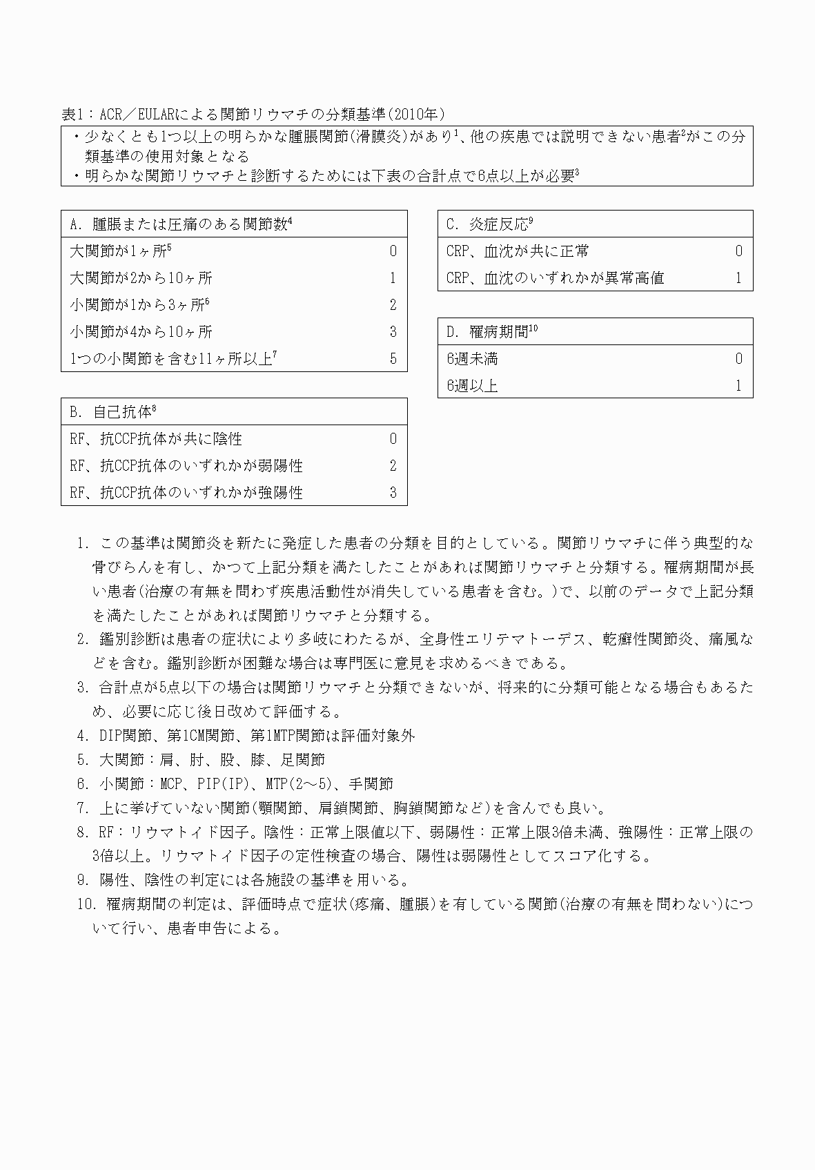 2FH00000070711-4.png