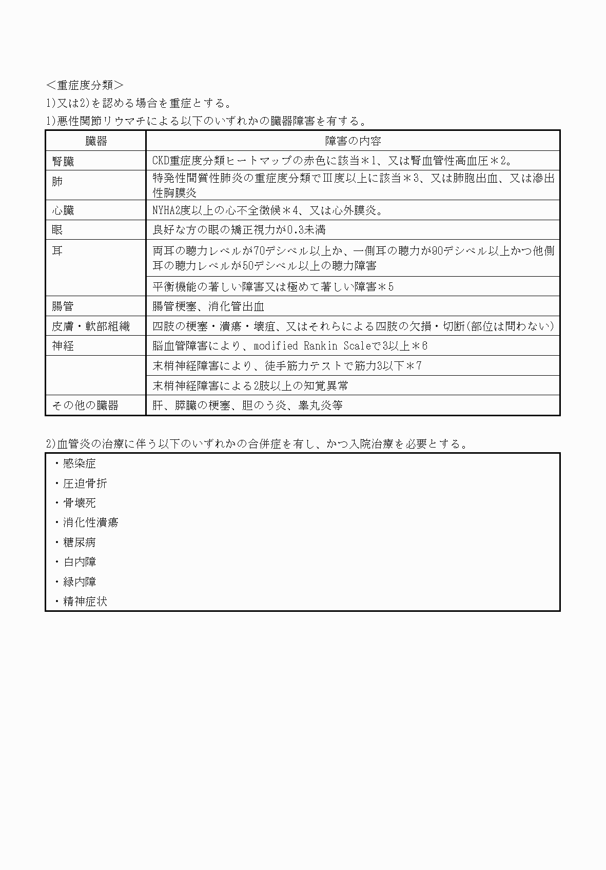 2FH00000070711-5.png