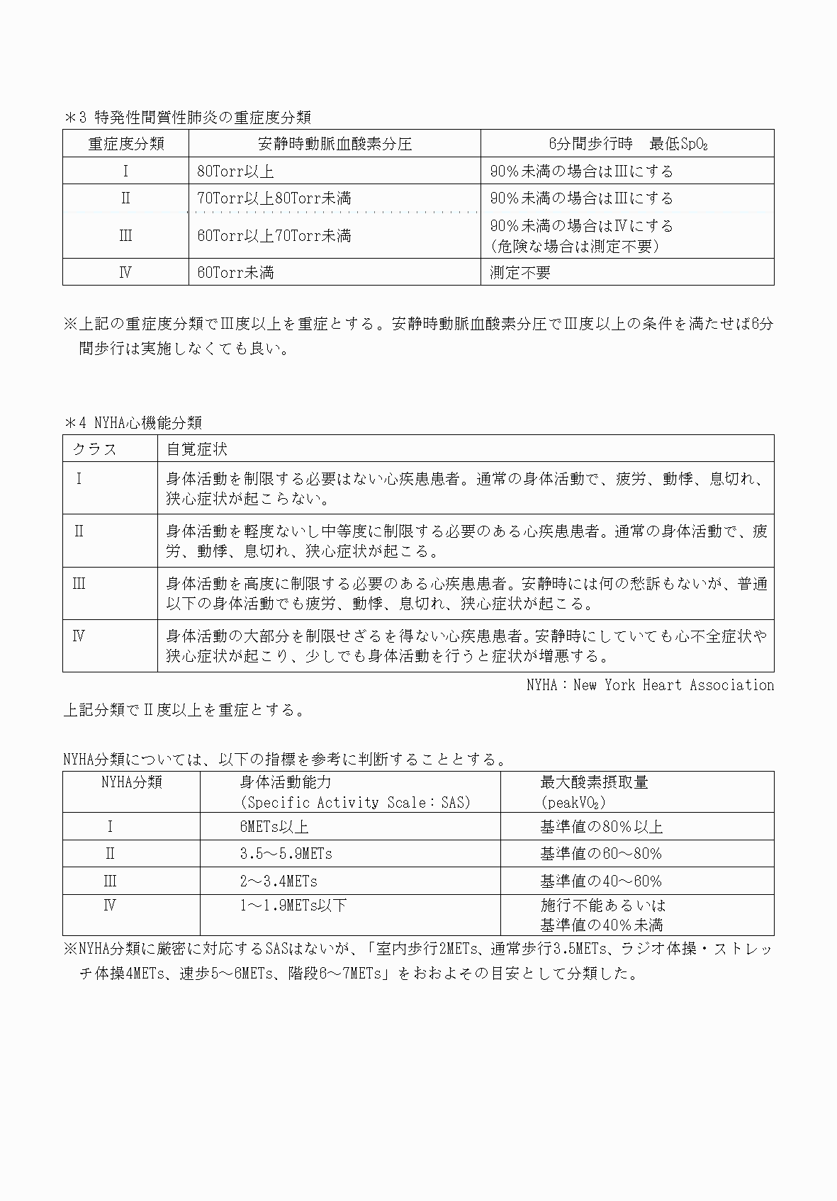 2FH00000070711-7.png