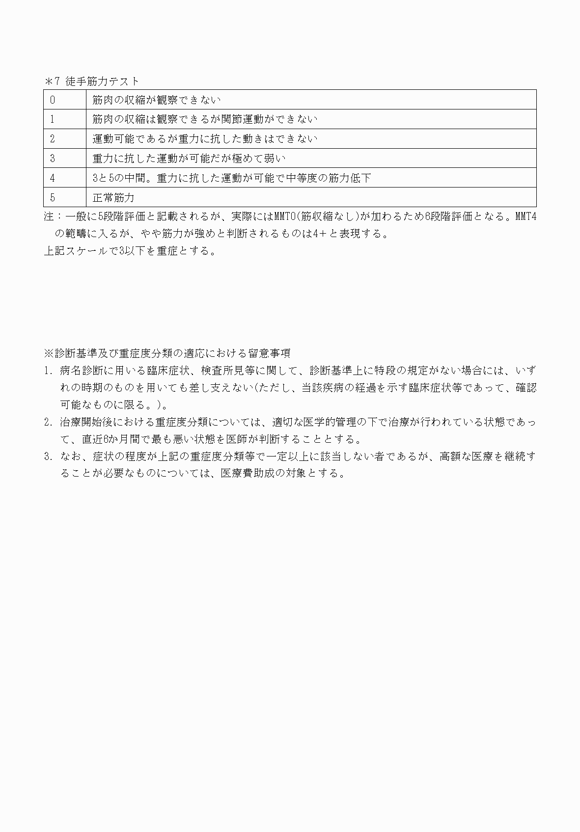 2FH00000070711-9.png