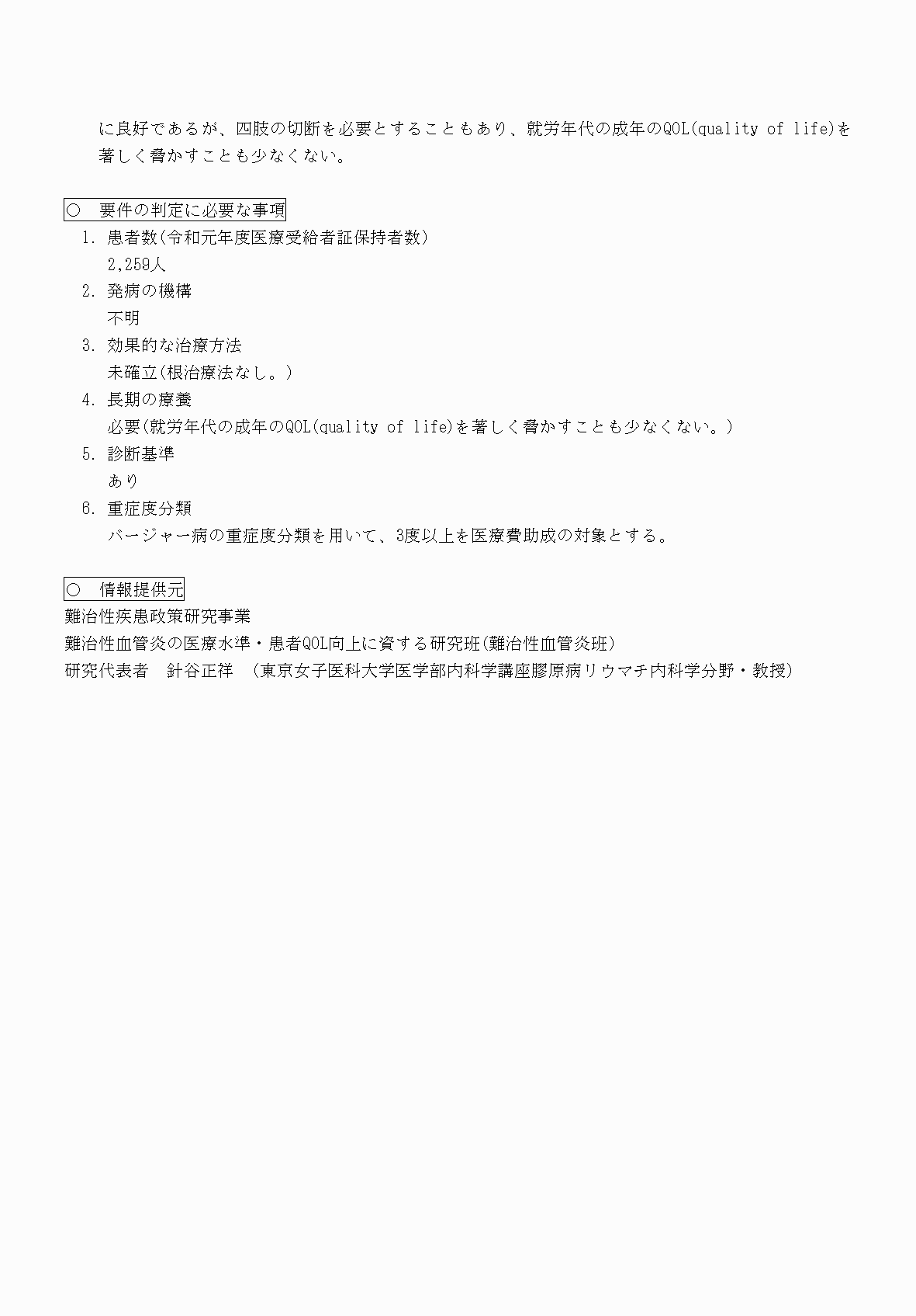 2FH00000069813-2.png