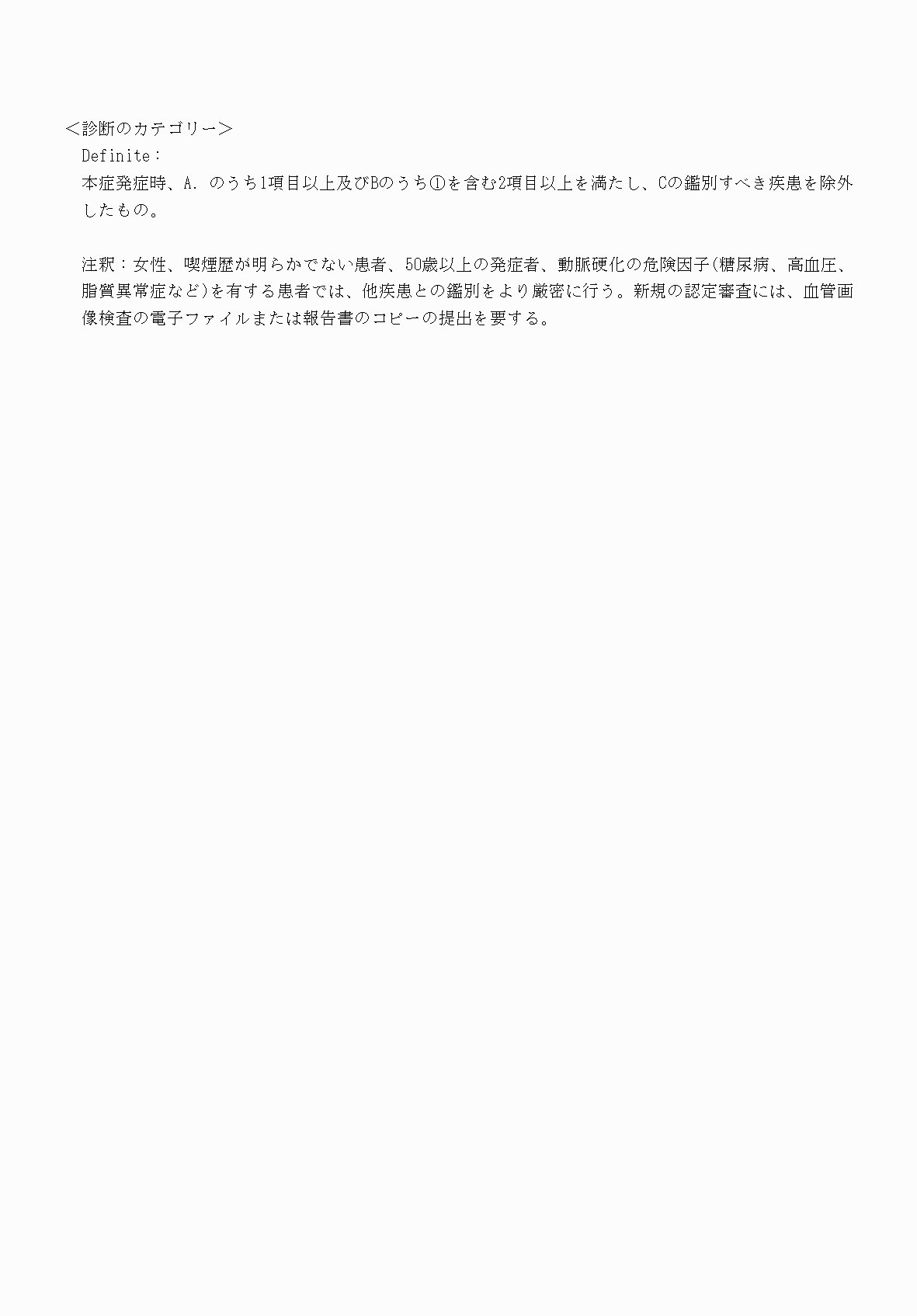 2FH00000069813-4.png