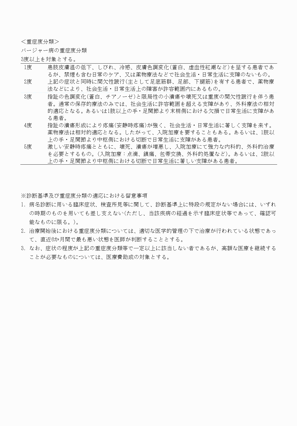 2FH00000069813-5.png