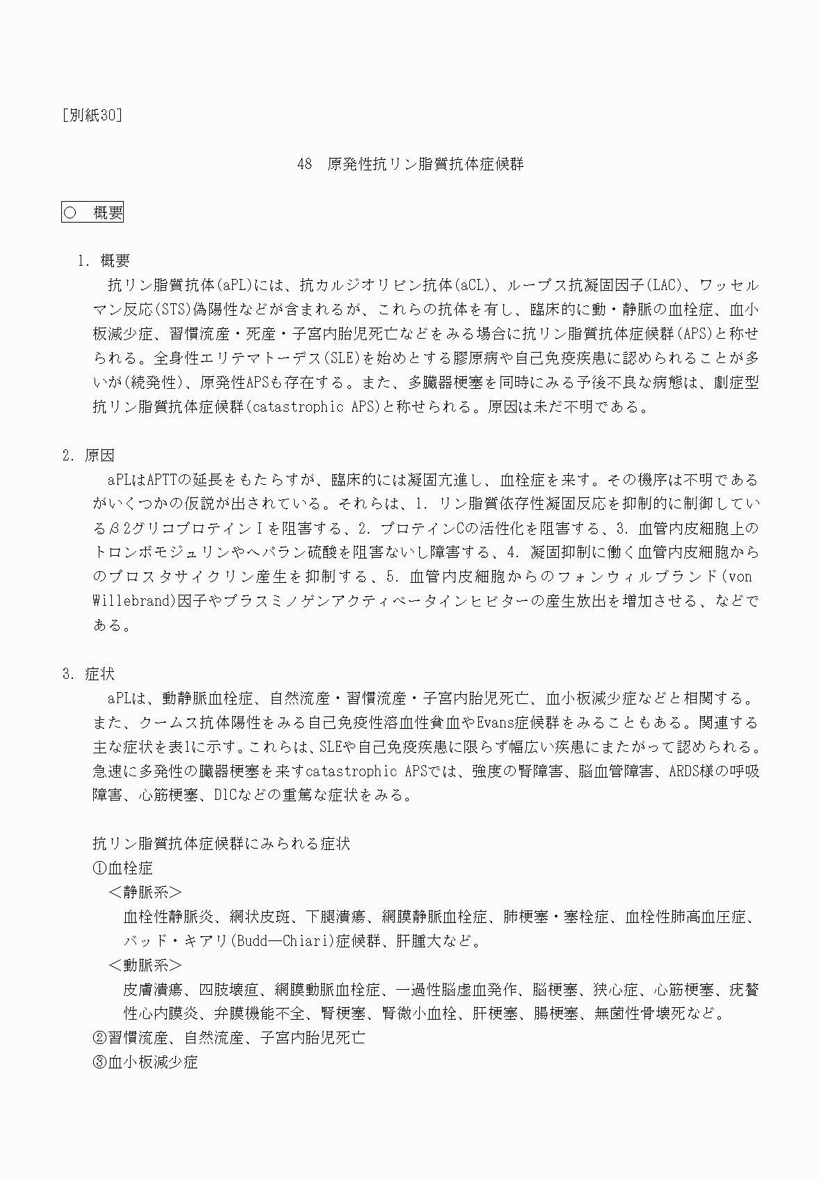 2FH00000070712-1.png