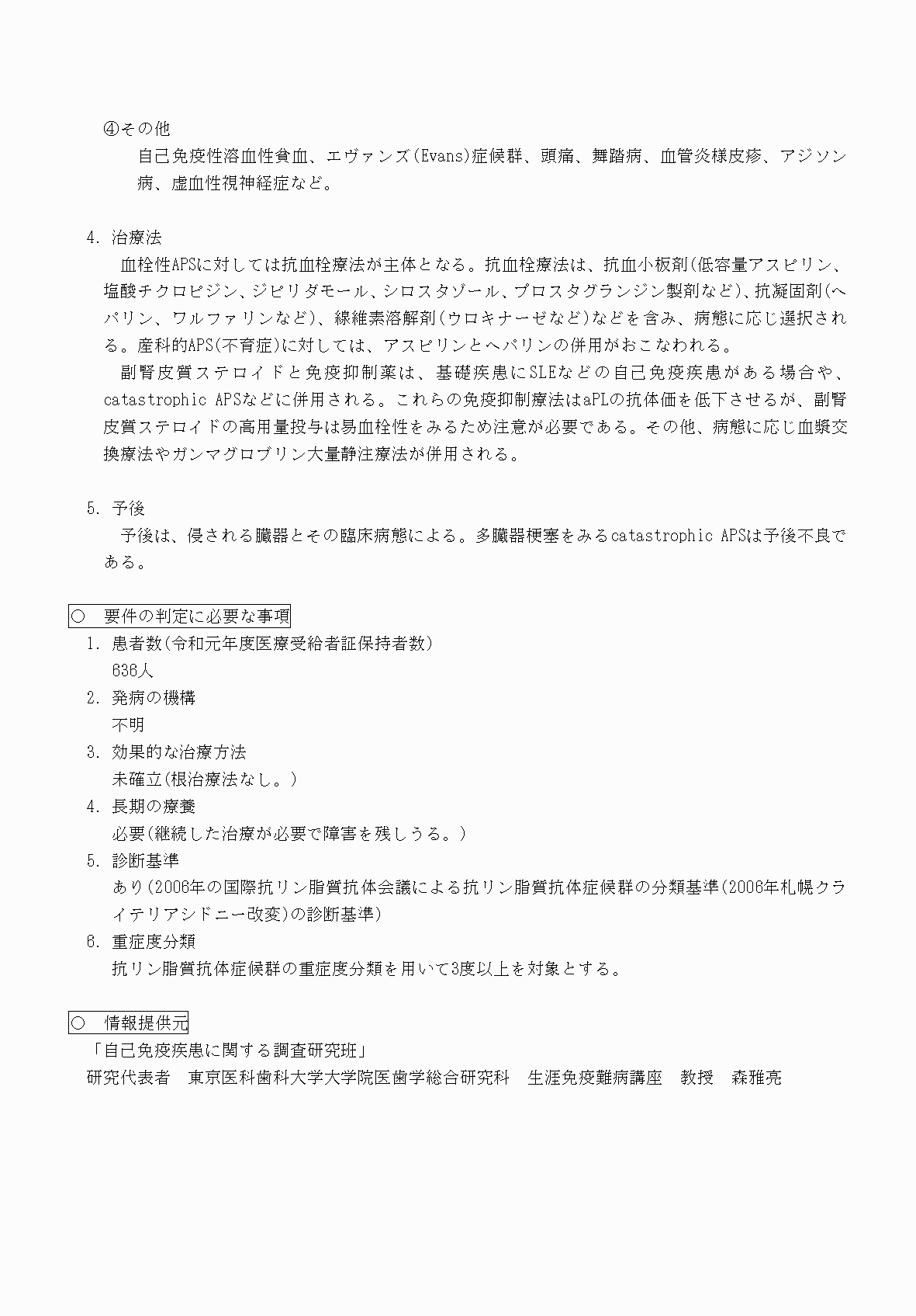2FH00000070712-2.png