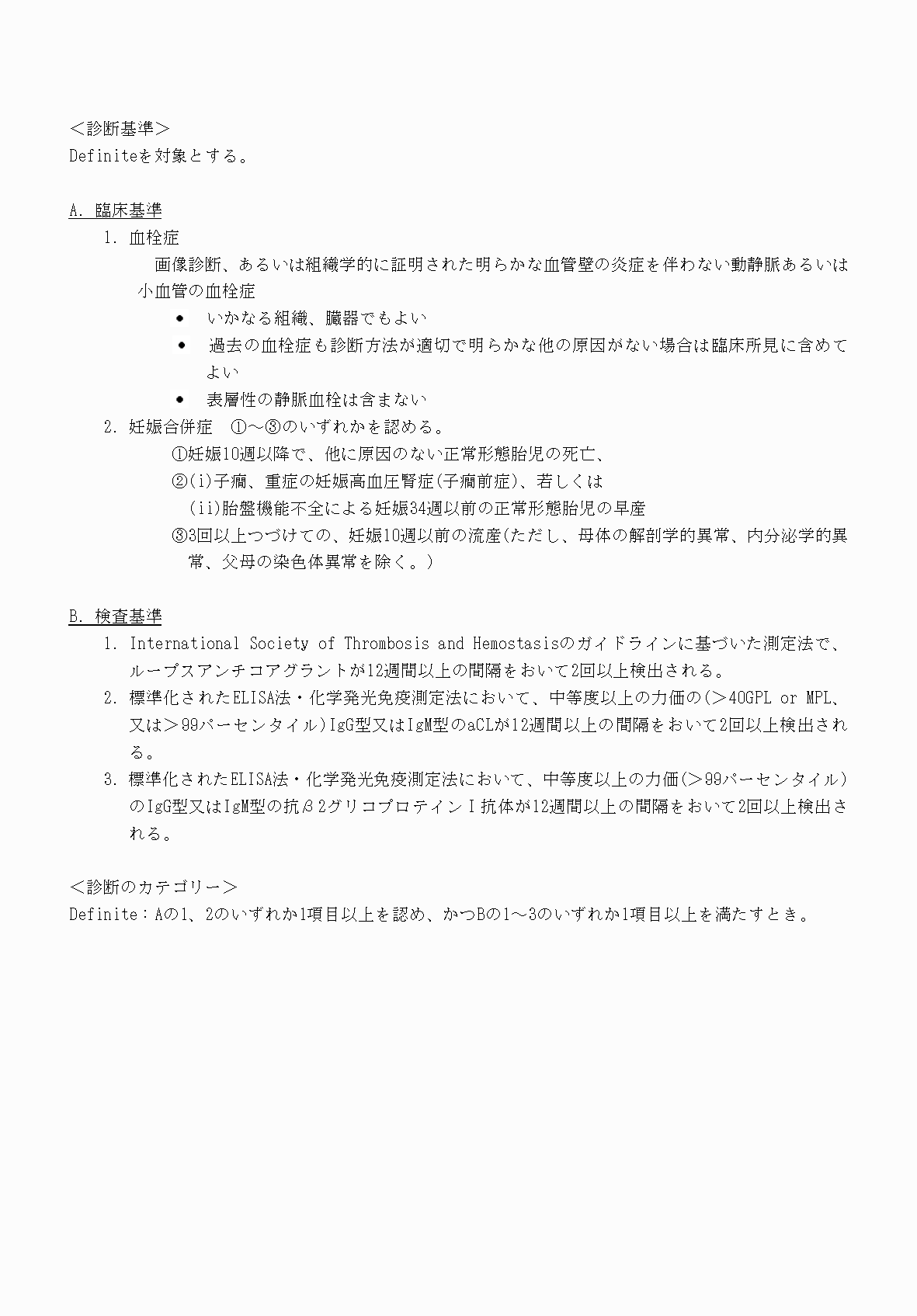 2FH00000070712-3.png