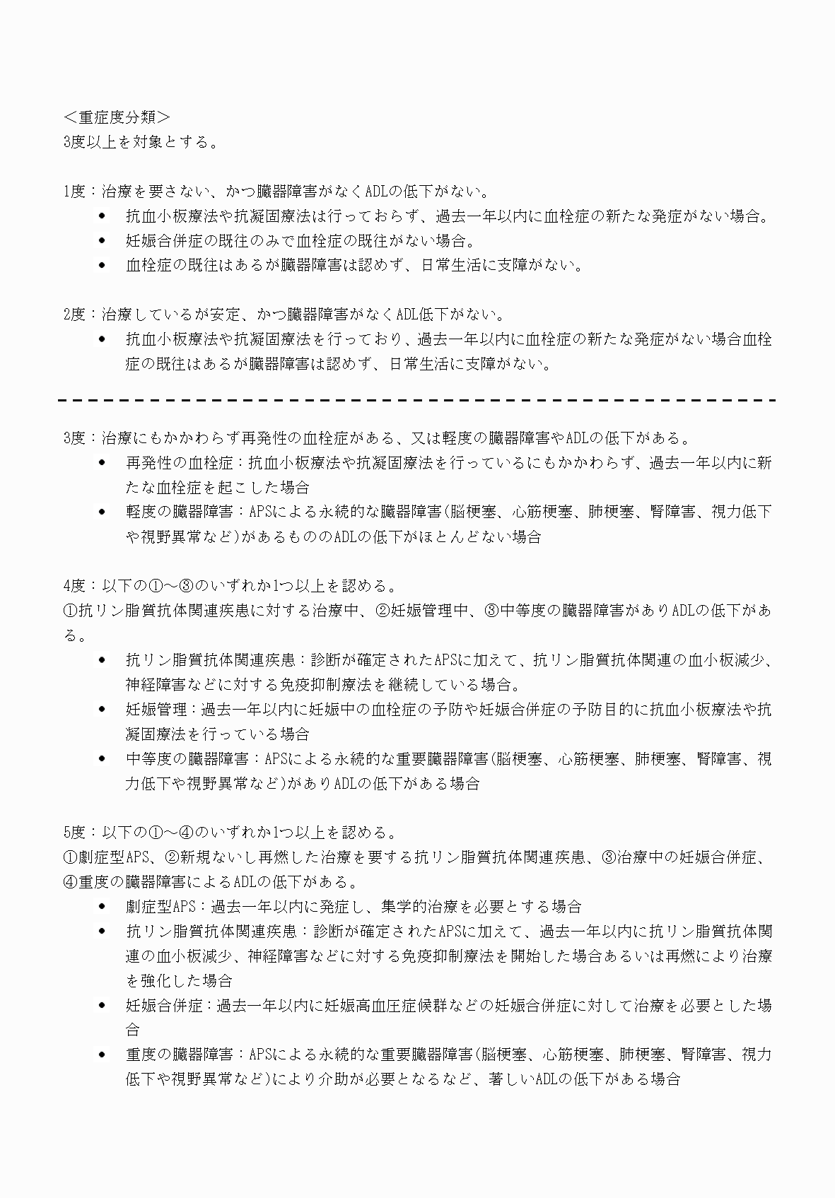 2FH00000070712-4.png