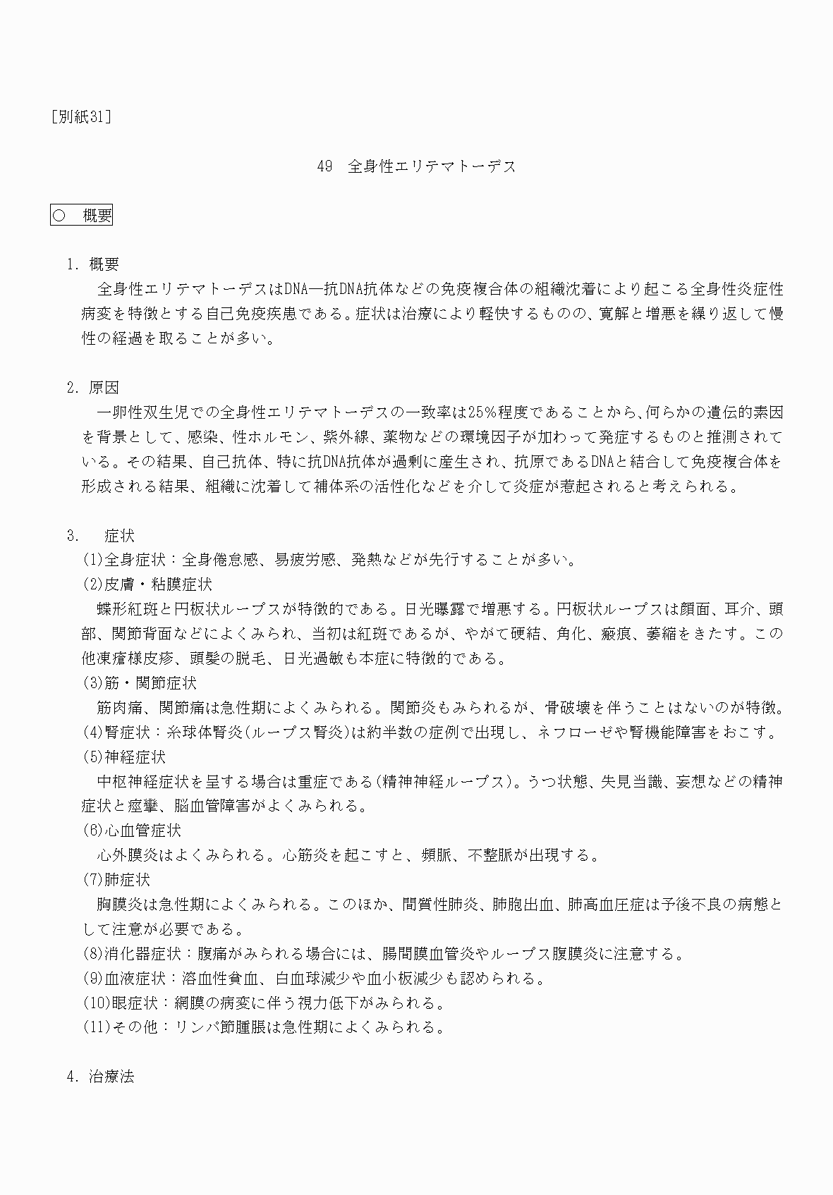 2FH00000070714-1.png
