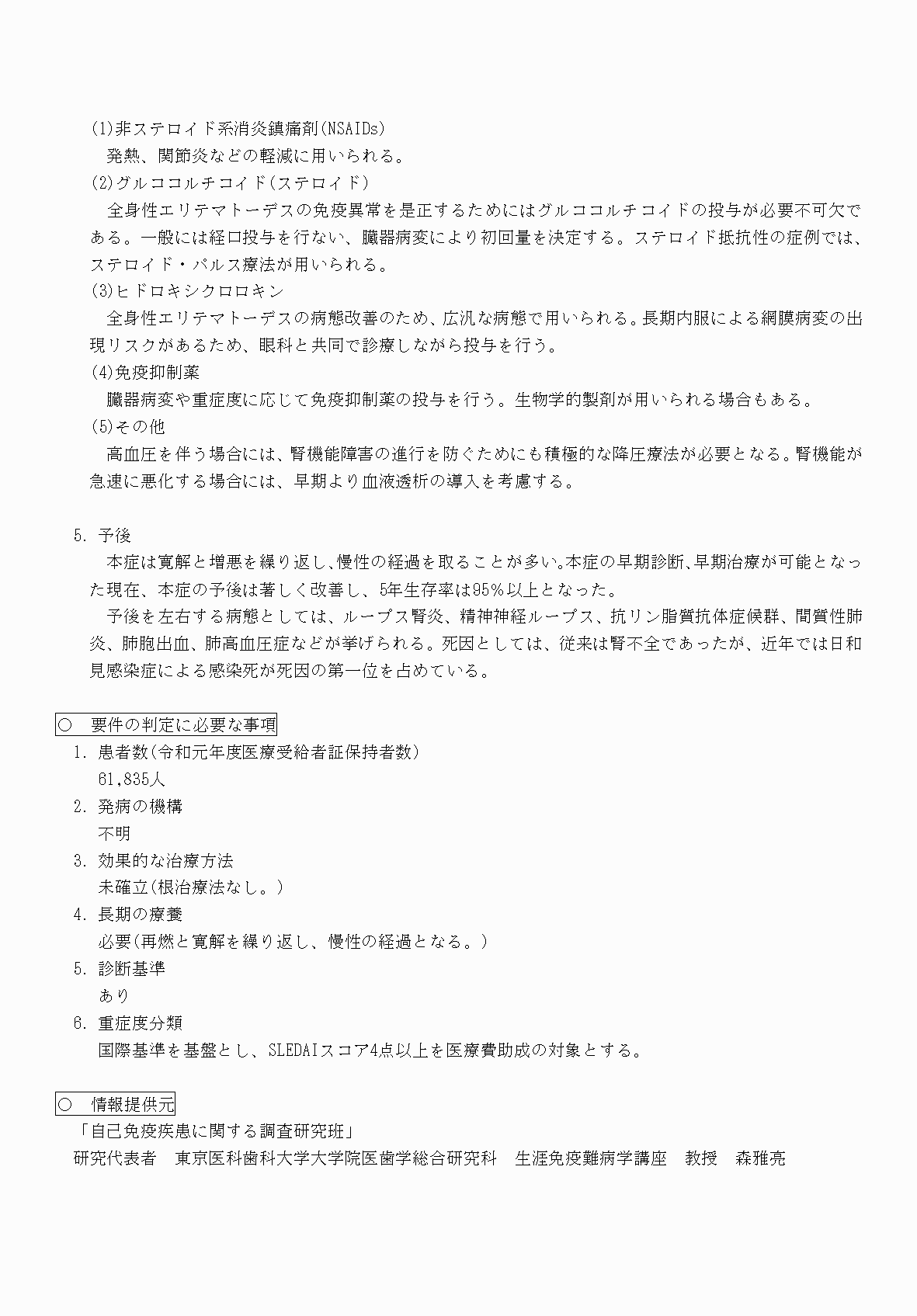 2FH00000070714-2.png