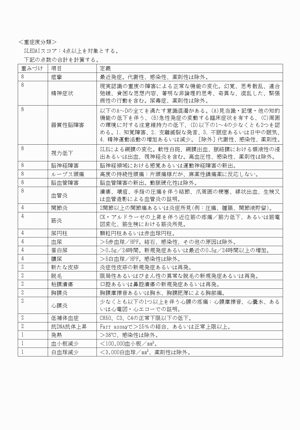 2FH00000070714-4.png