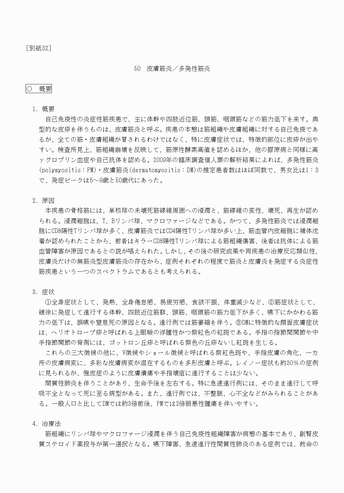 2FH00000070715-1.png