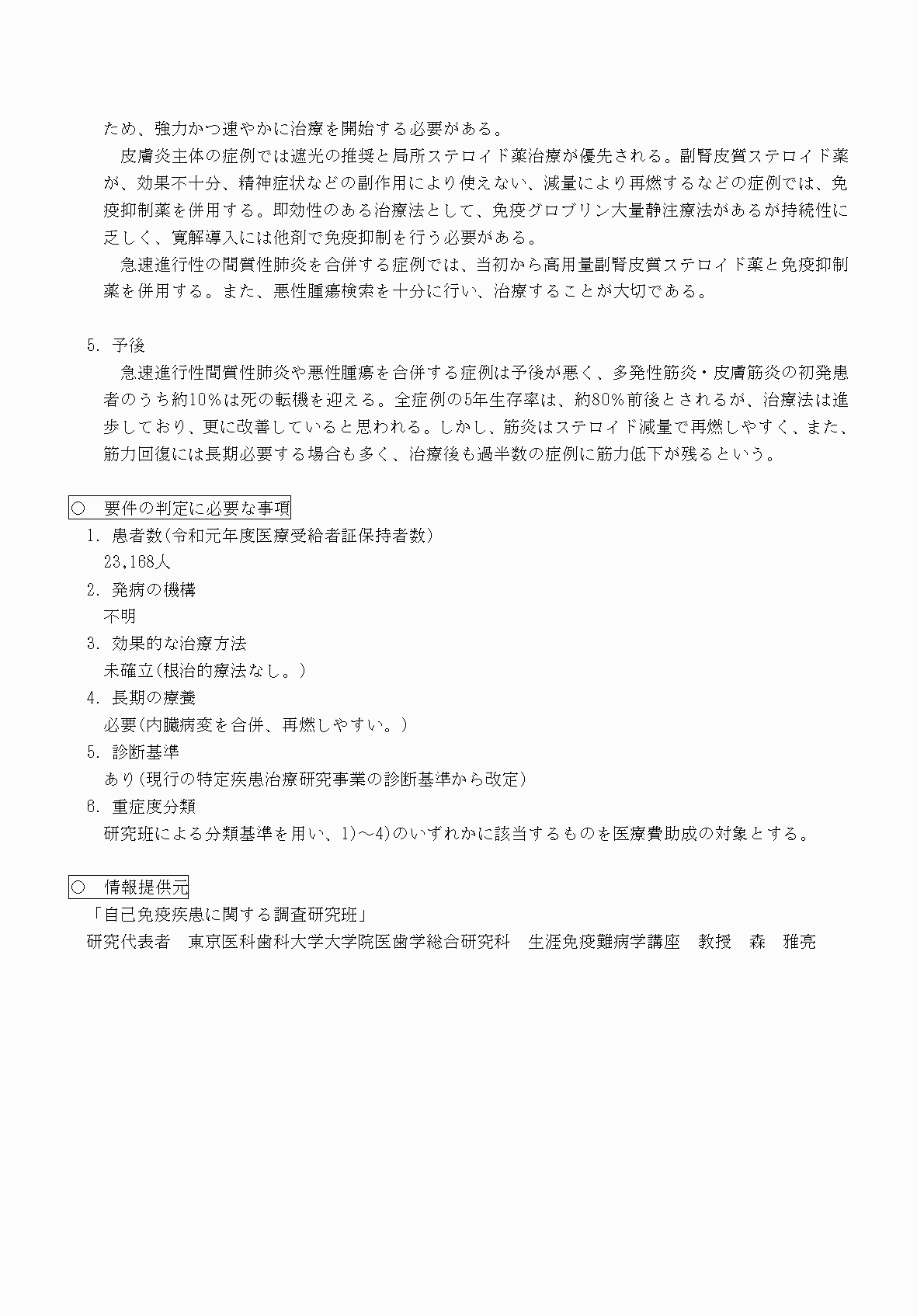 2FH00000070715-2.png