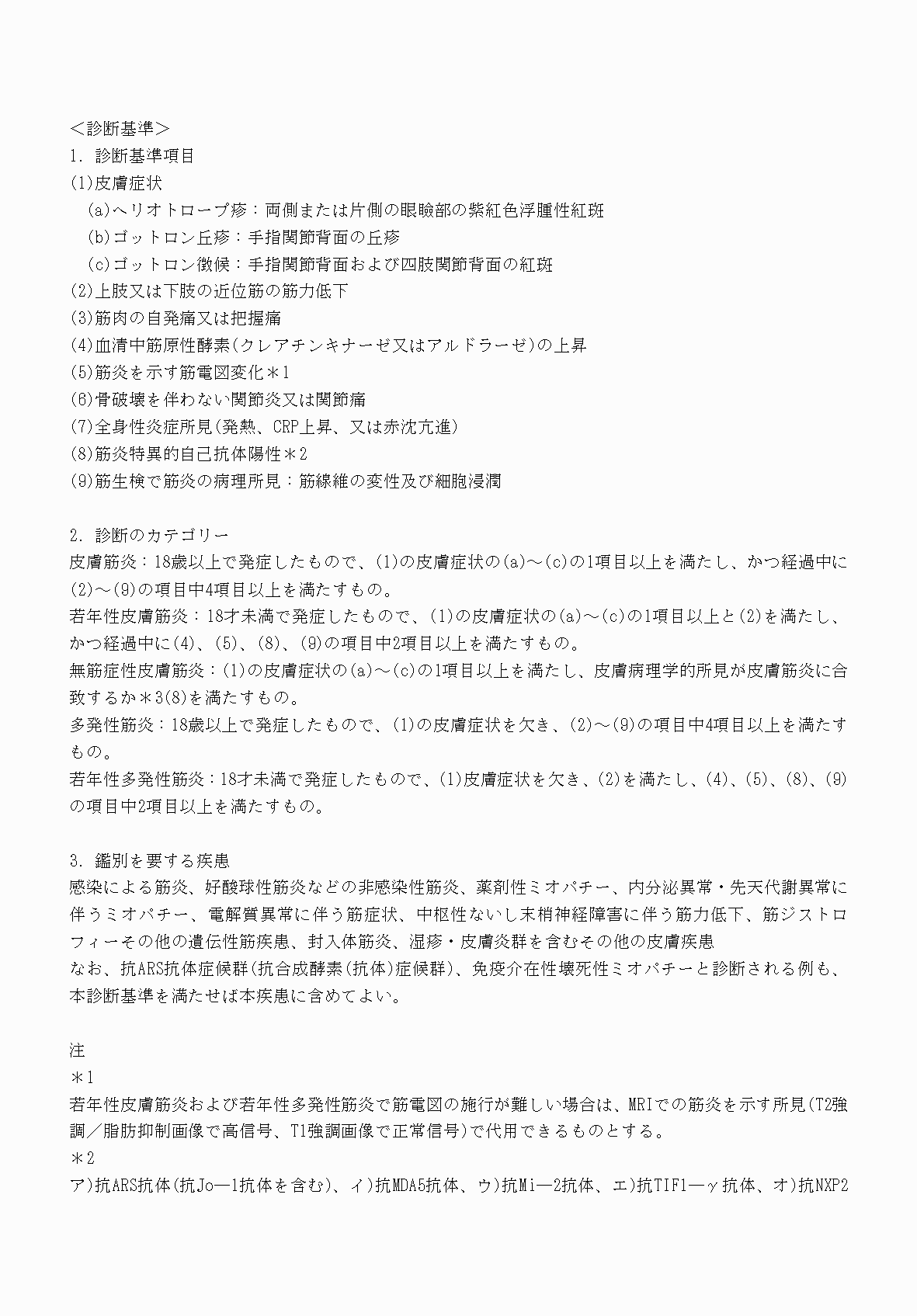 2FH00000070715-3.png