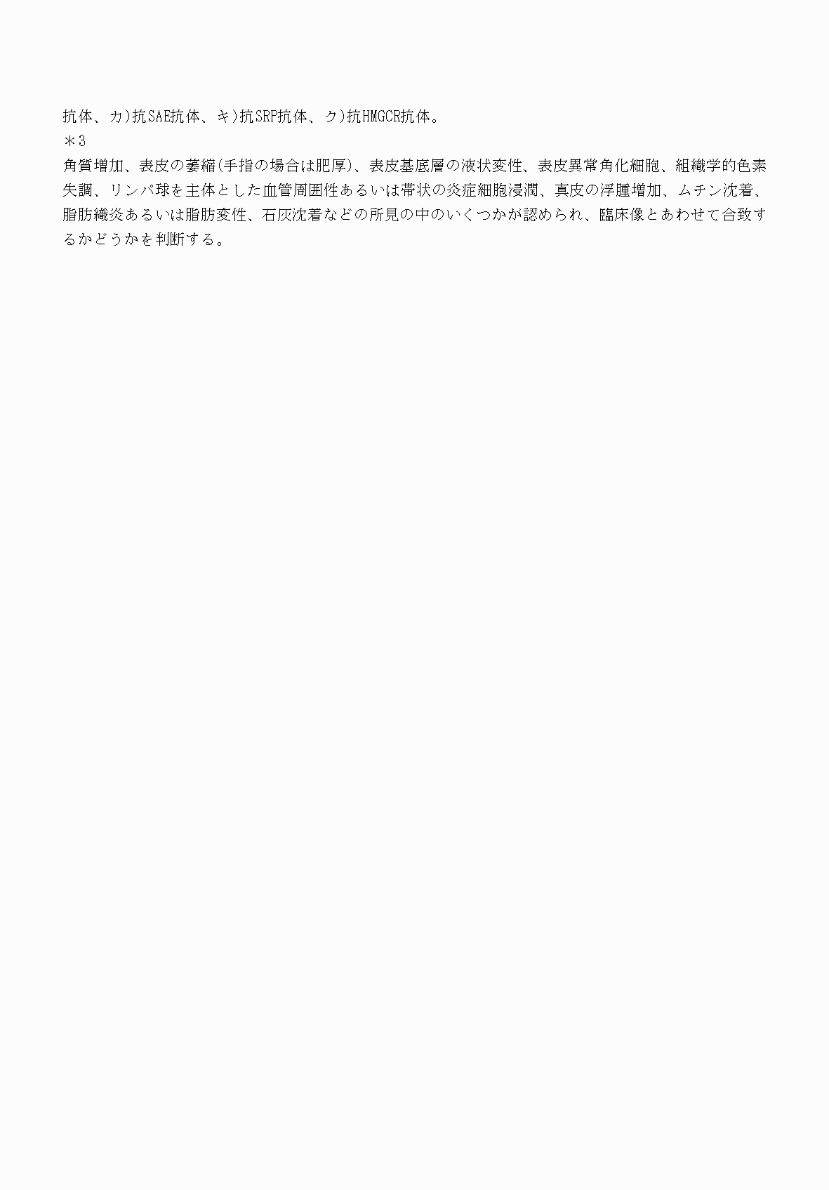 2FH00000070715-4.png