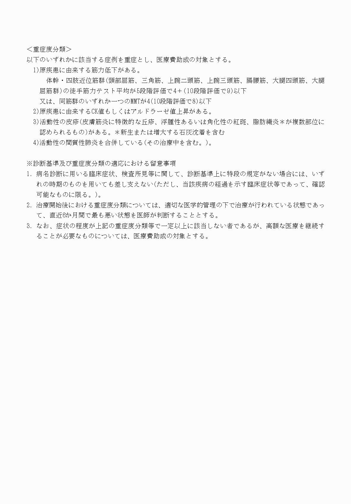 2FH00000070715-5.png