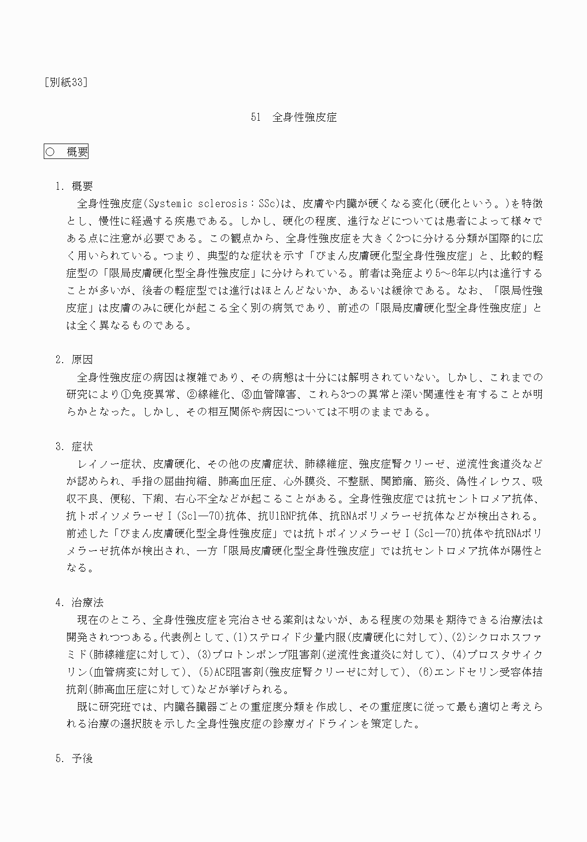 2FH00000070716-1.png