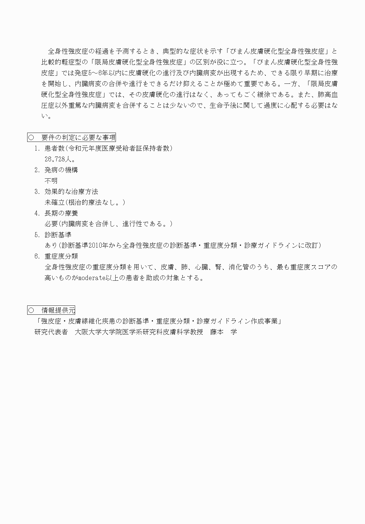 2FH00000070716-2.png