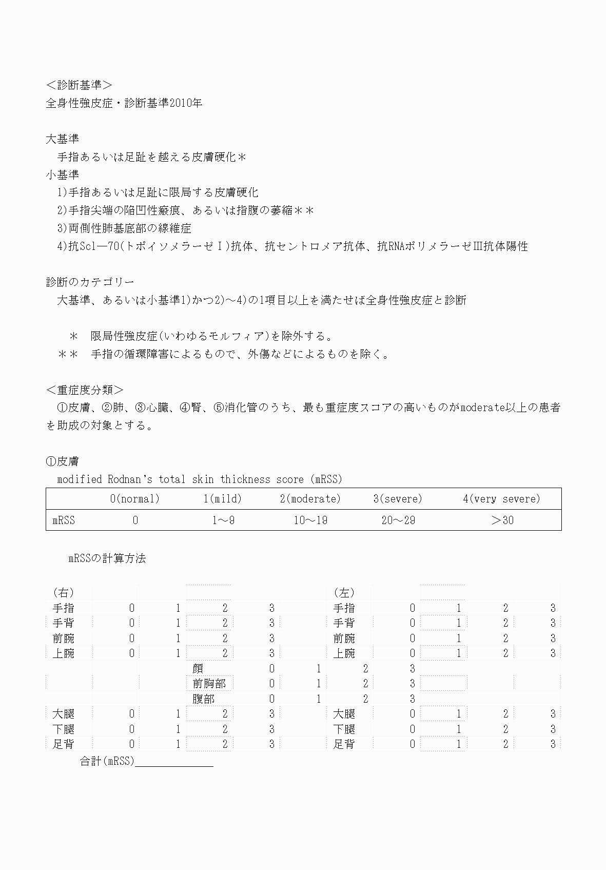2FH00000070716-3.png