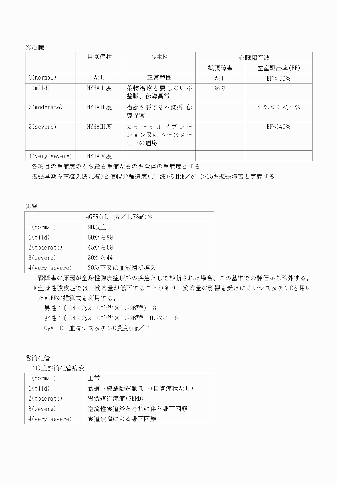 2FH00000070716-5.png