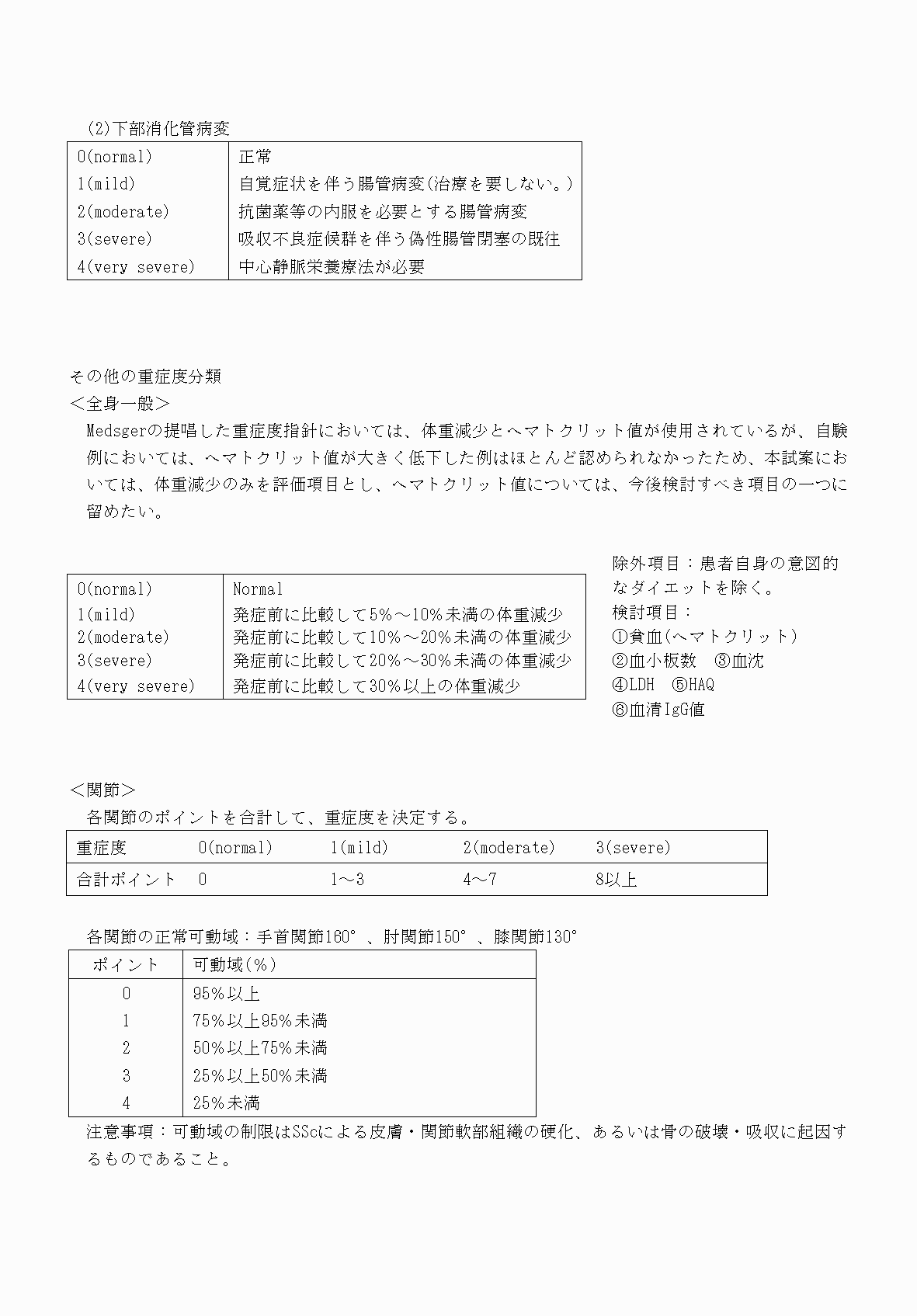 2FH00000070716-6.png