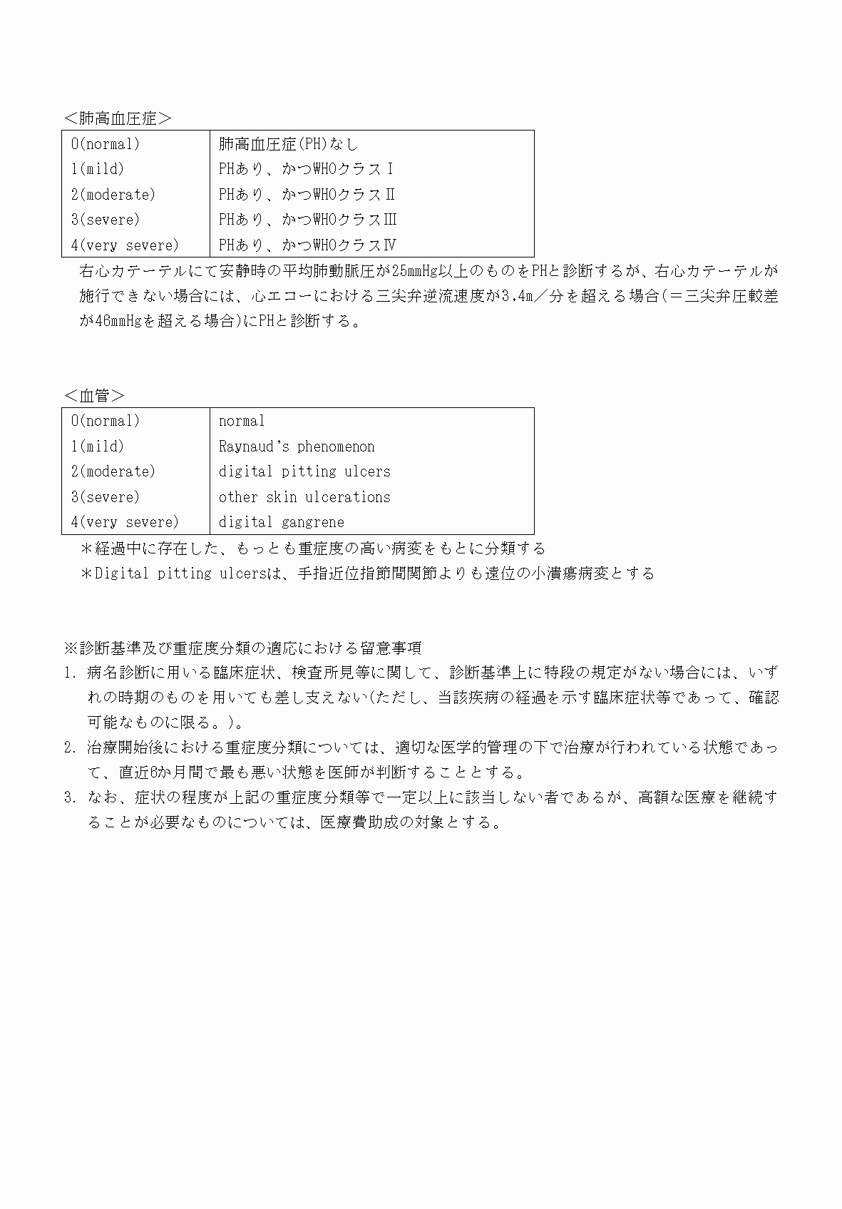 2FH00000070716-7.png