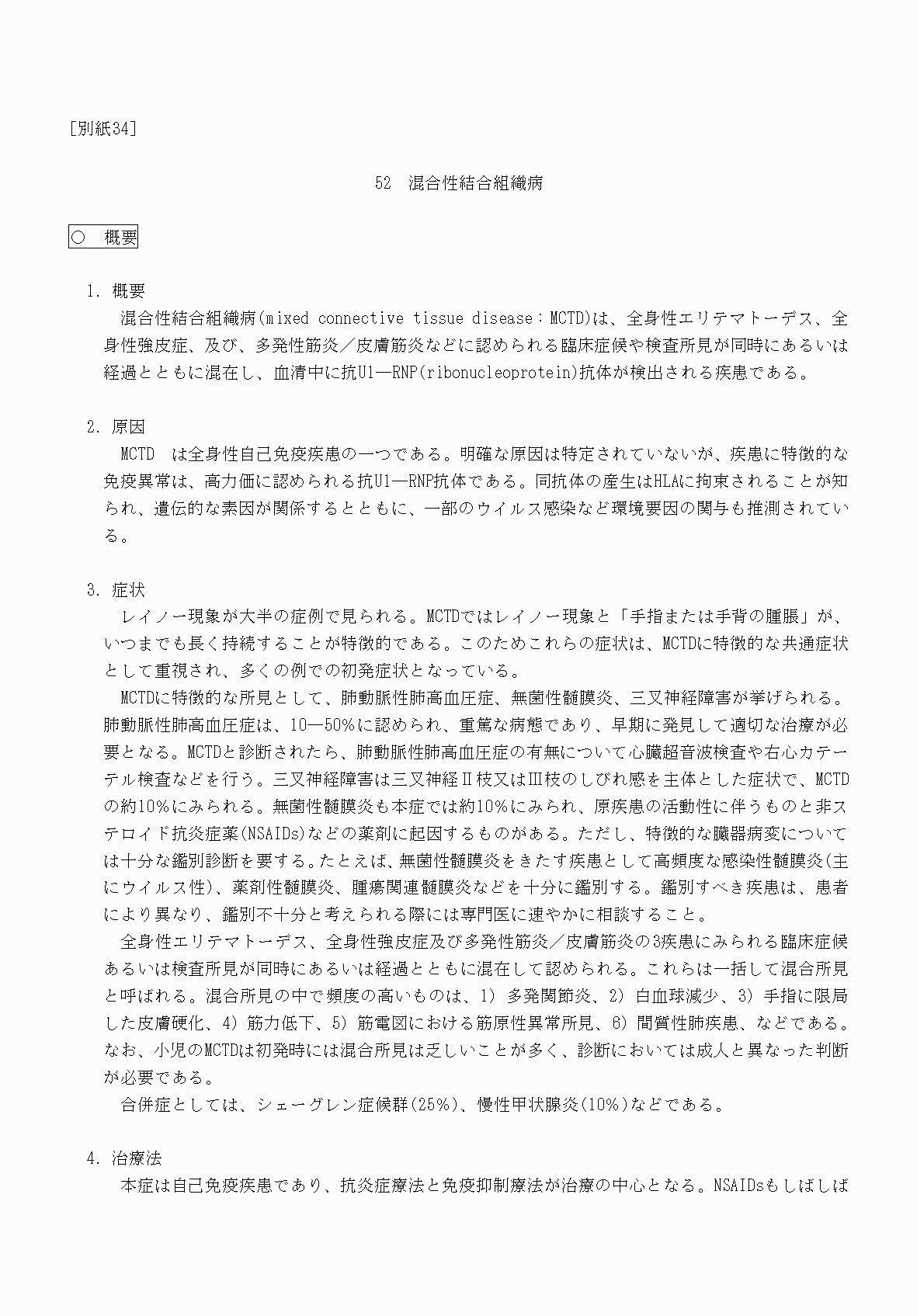 2FH00000070717-1.png
