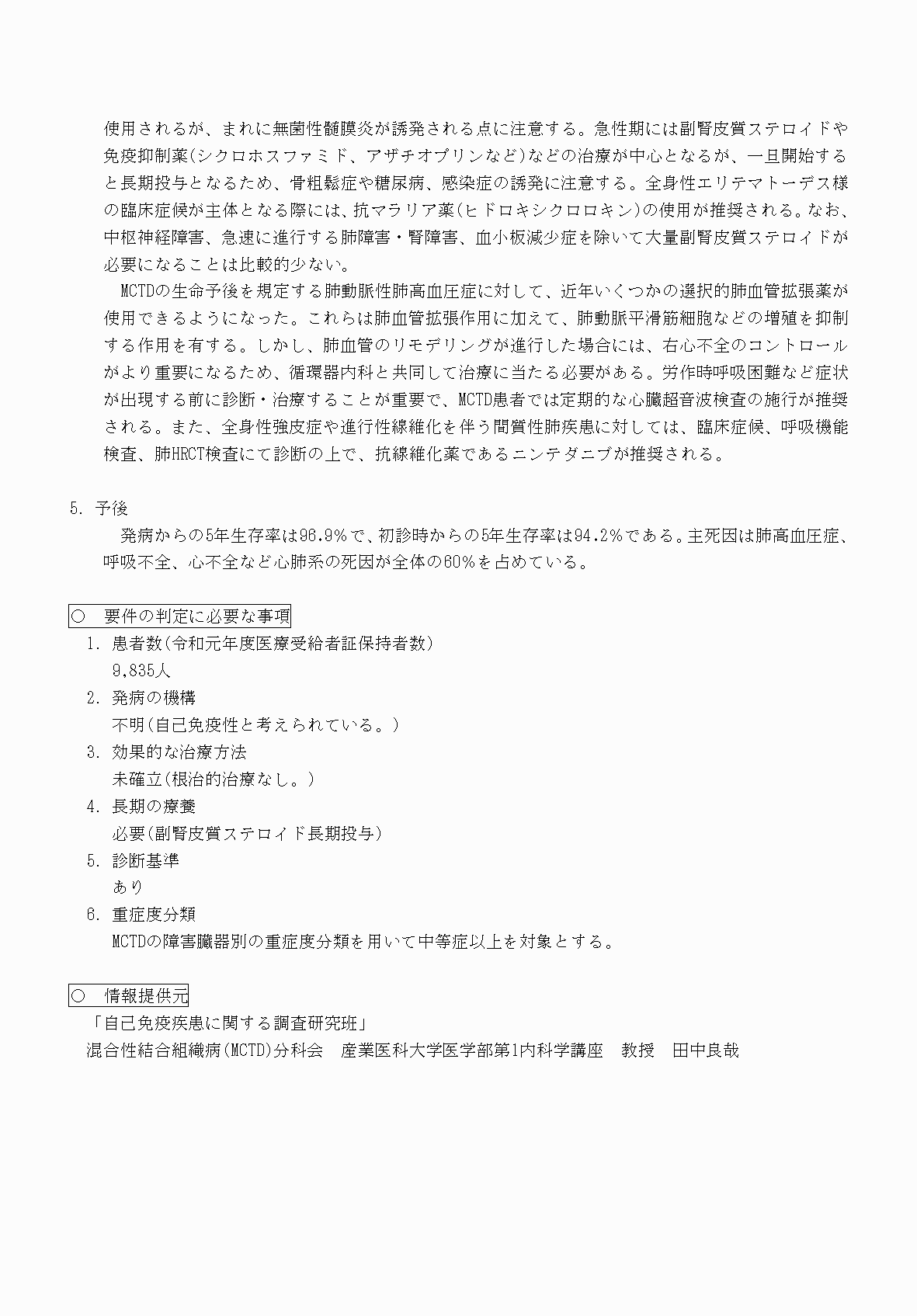 2FH00000070717-2.png