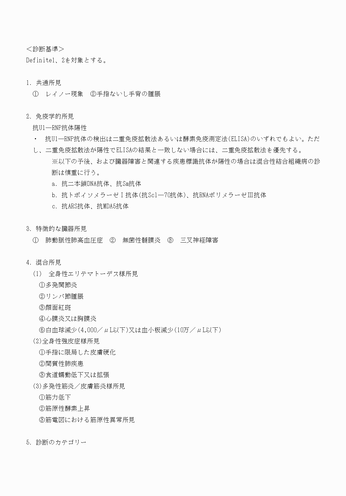 2FH00000070717-3.png