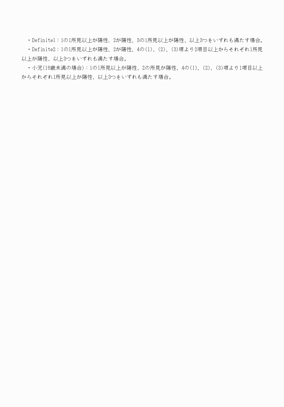 2FH00000070717-4.png