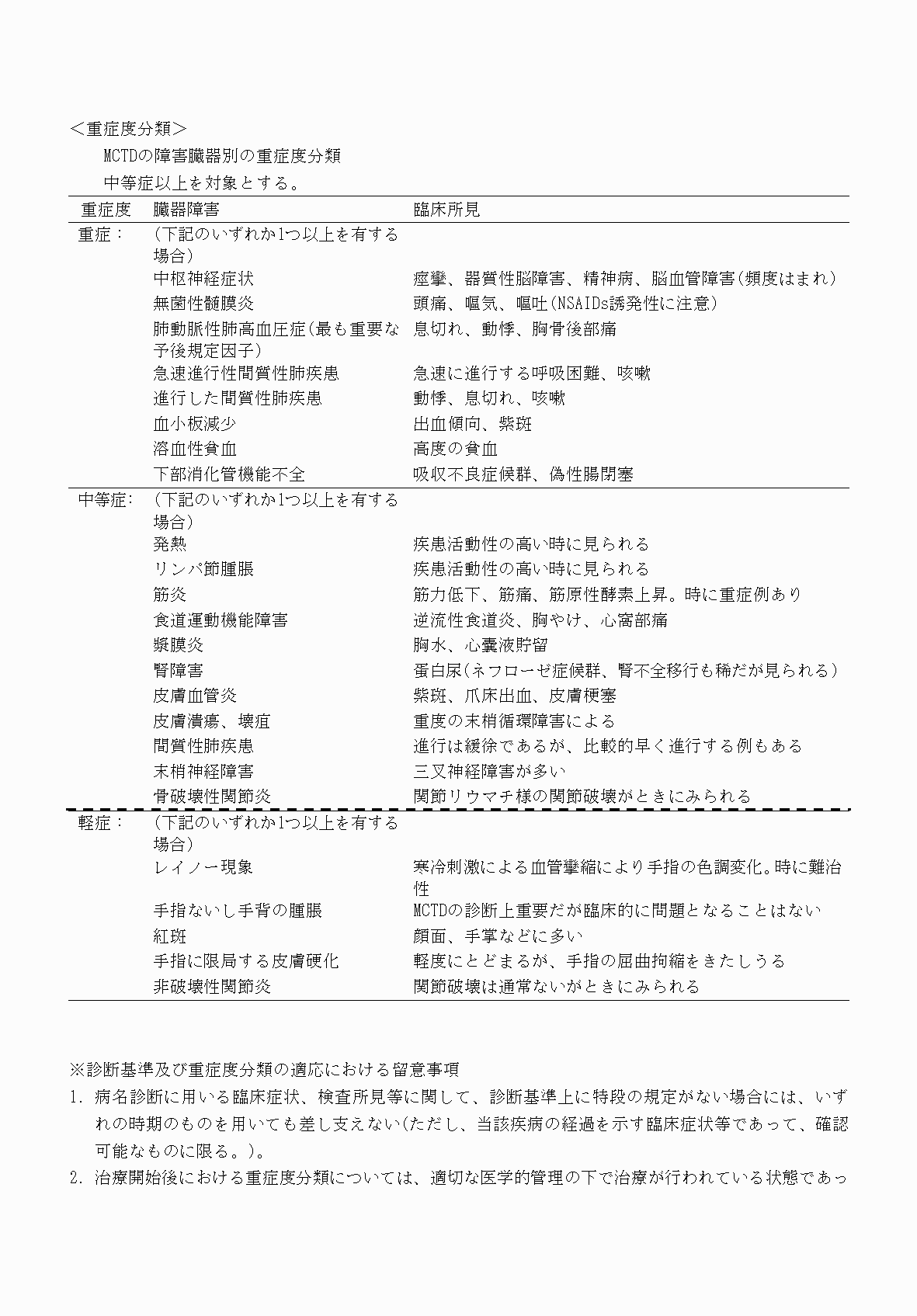 2FH00000070717-5.png