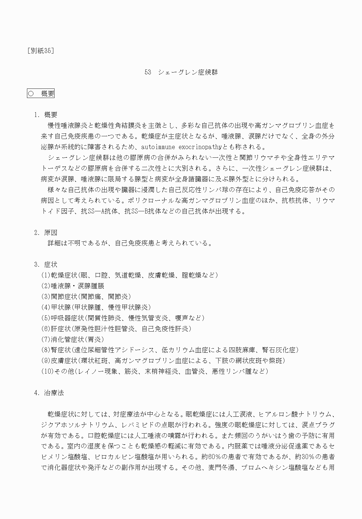 2FH00000070718-1.png