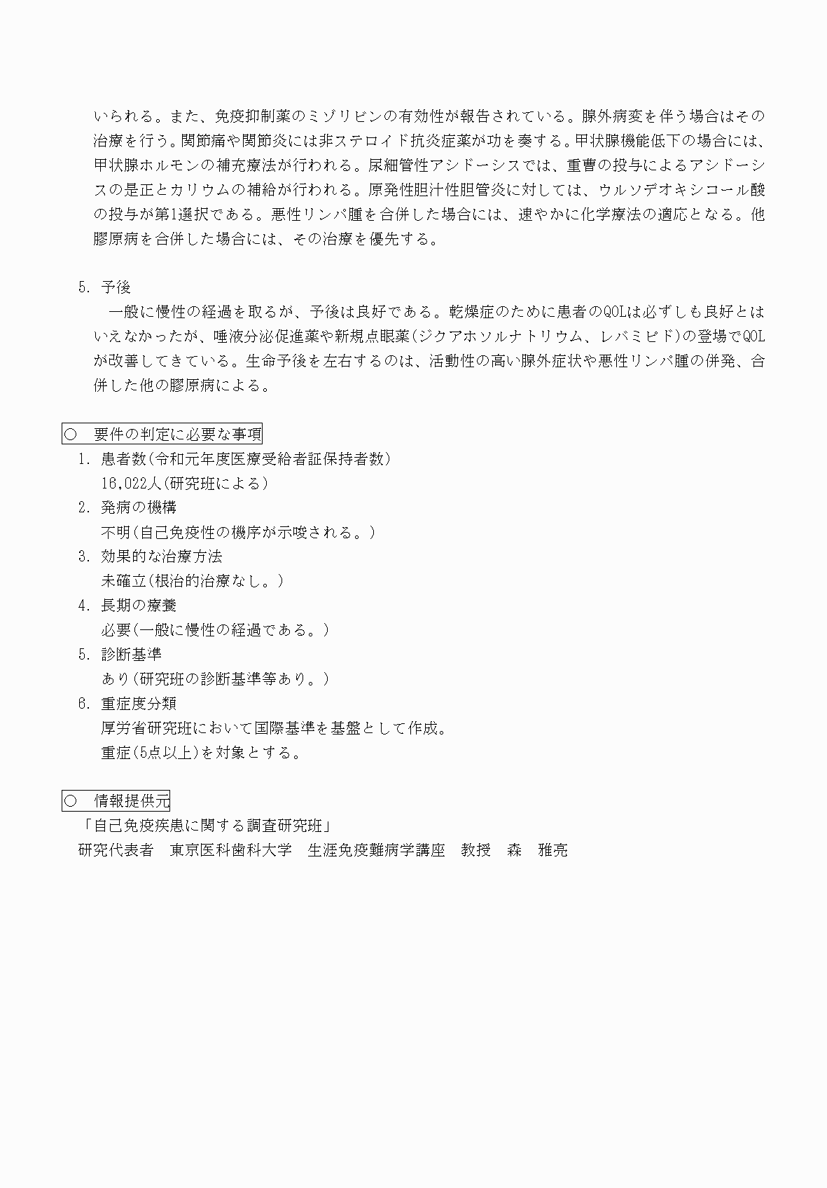 2FH00000070718-2.png