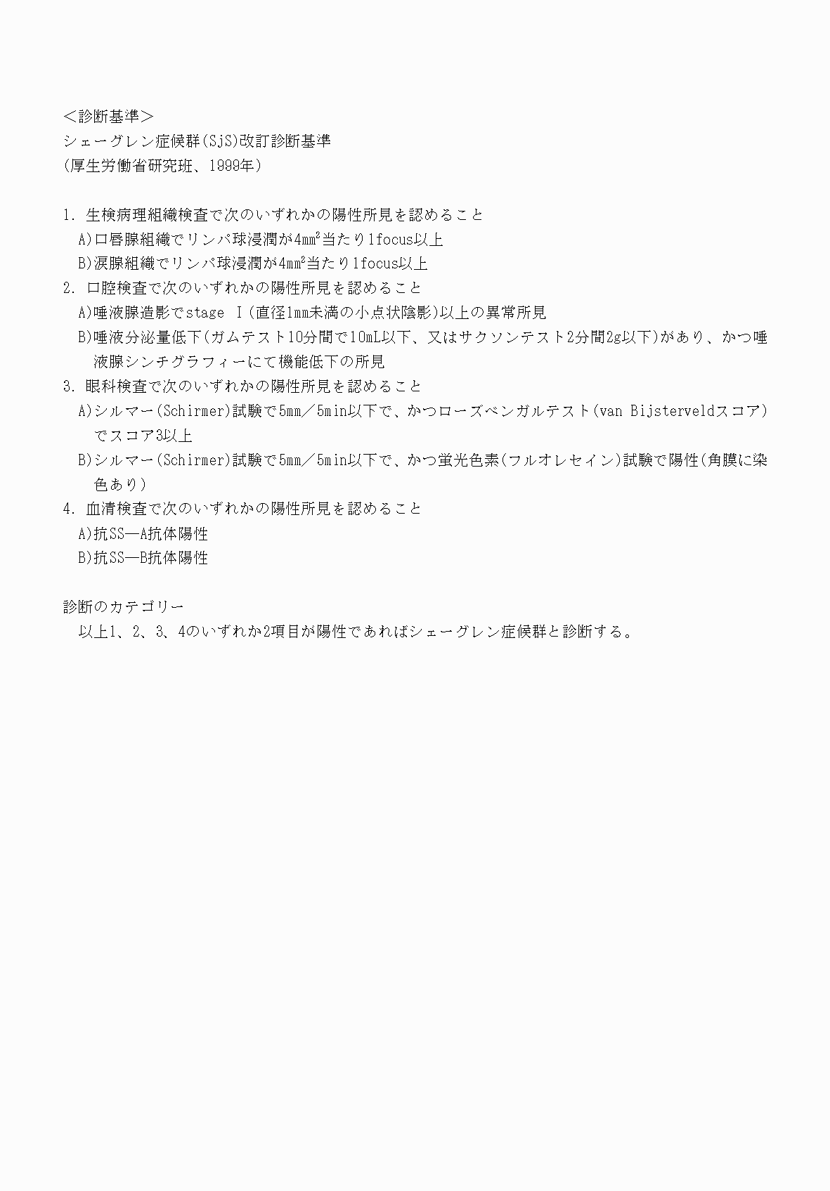 2FH00000070718-3.png