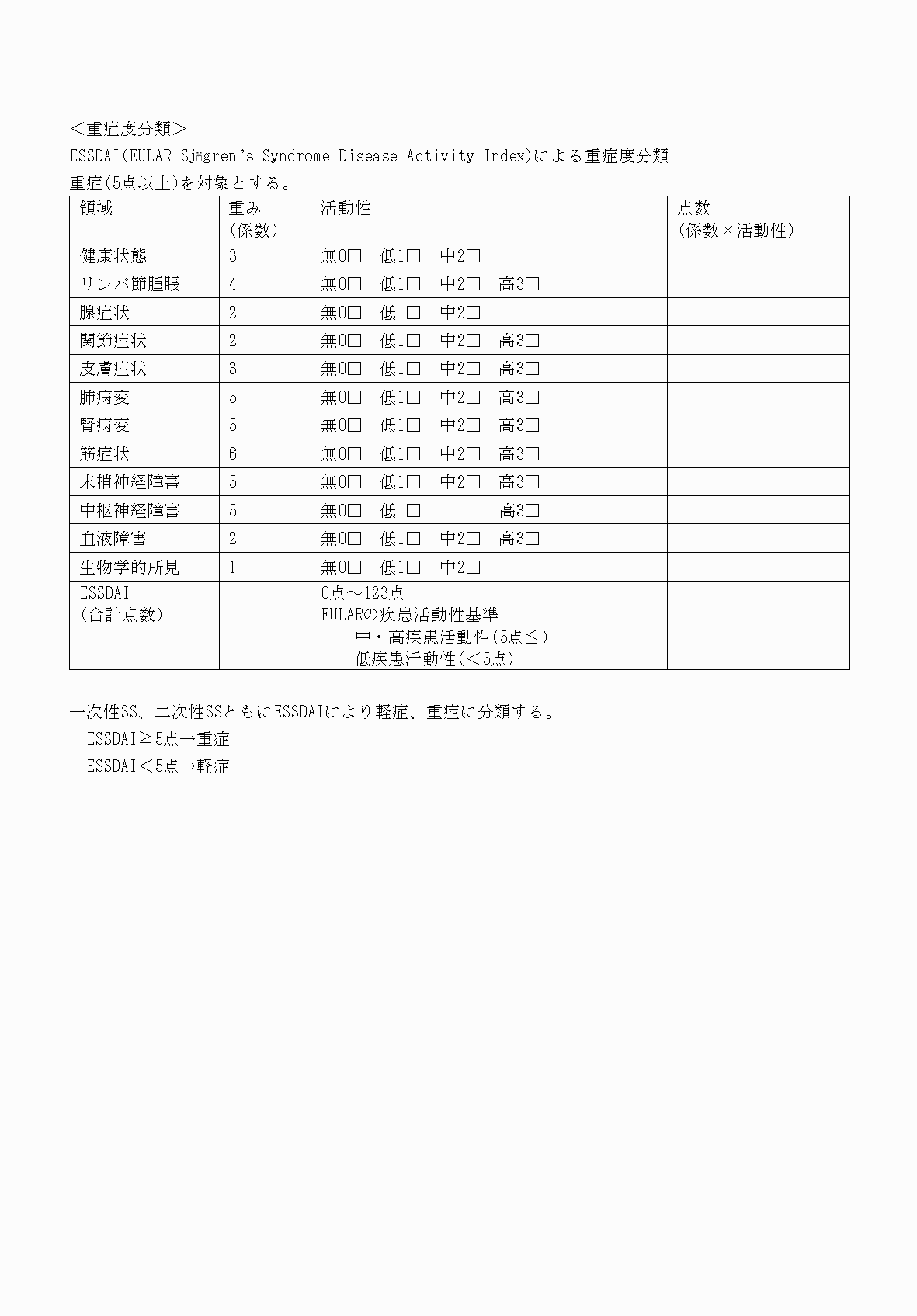 2FH00000070718-4.png