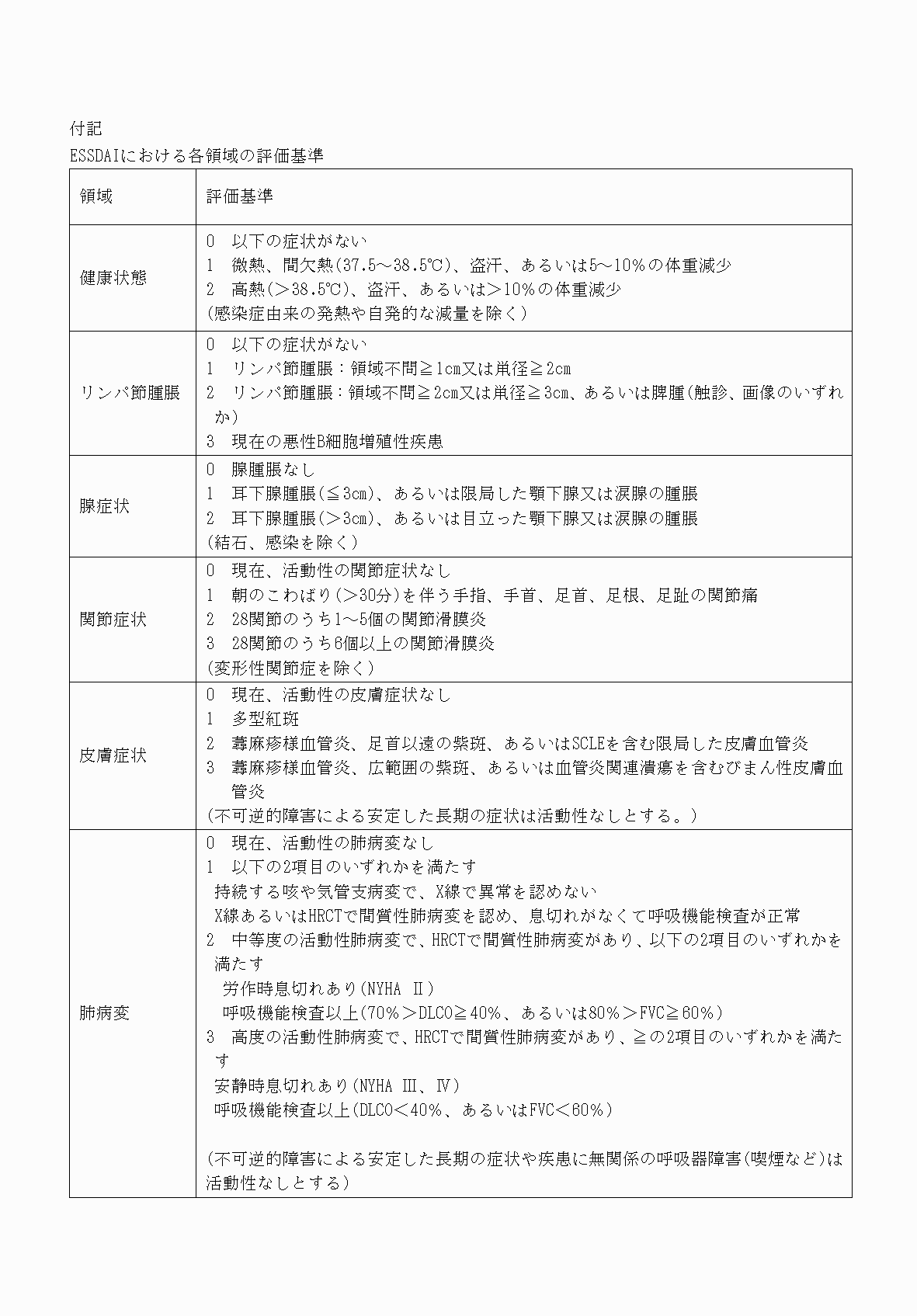 2FH00000070718-5.png