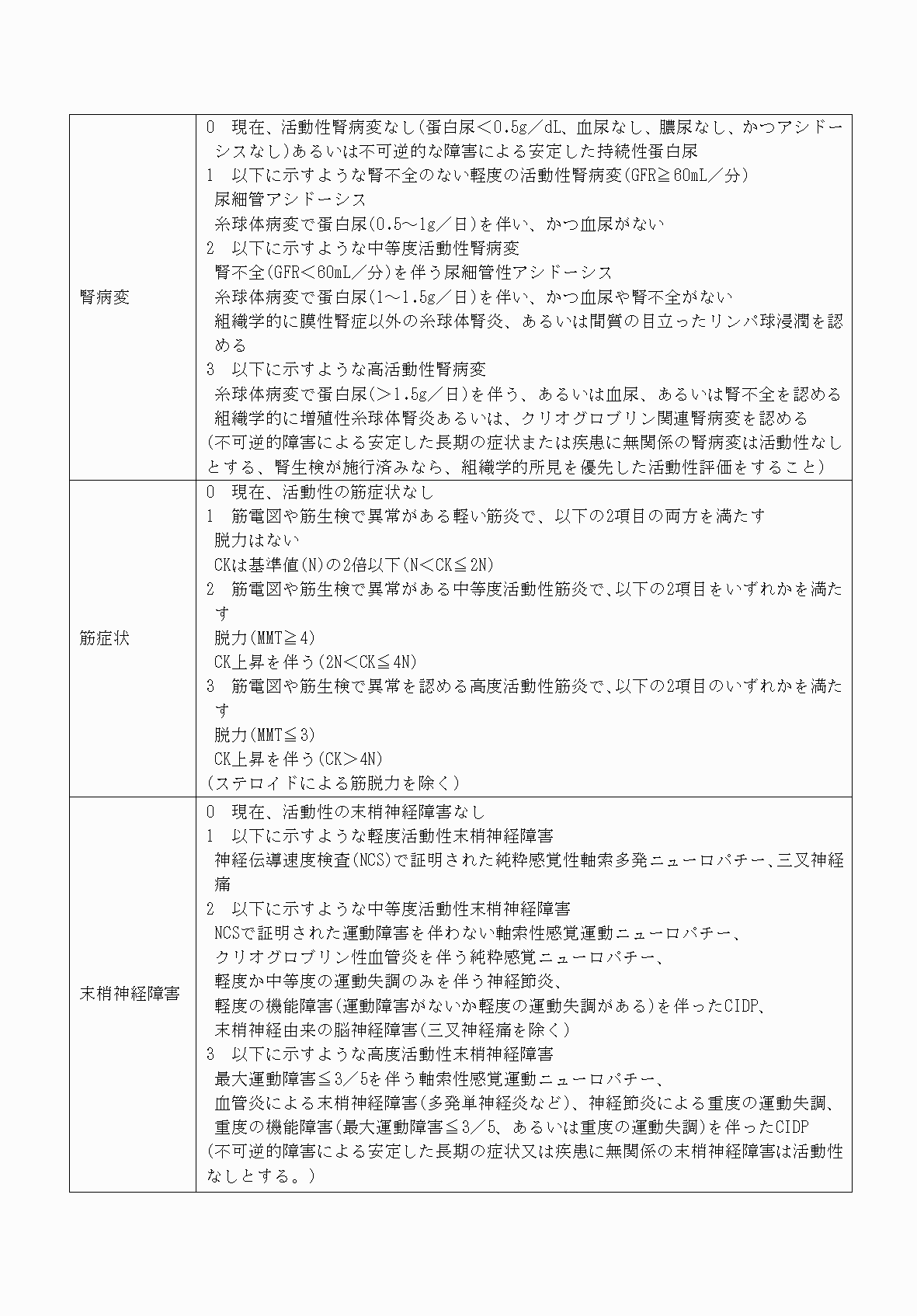 2FH00000070718-6.png