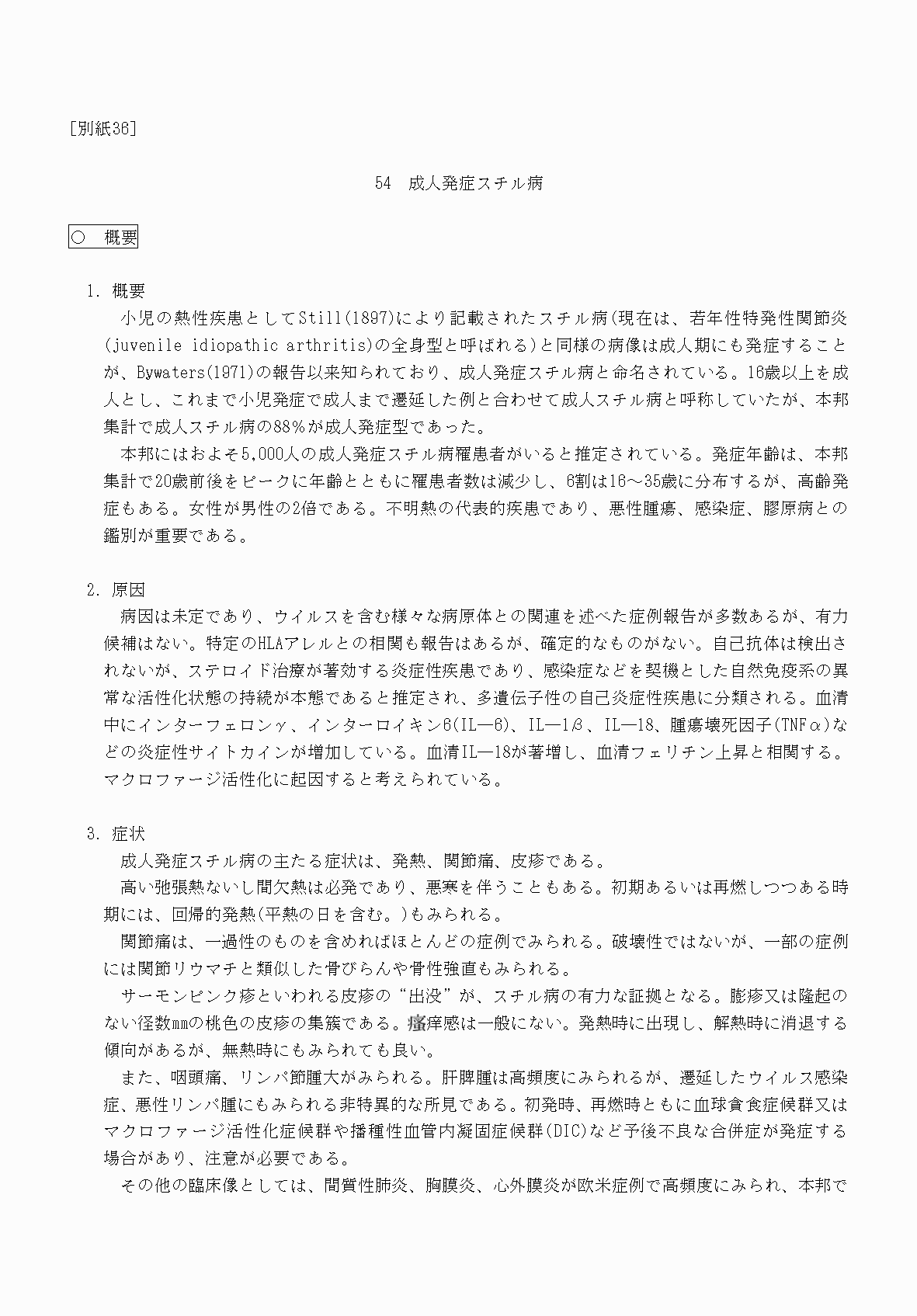 2FH00000070720-1.png