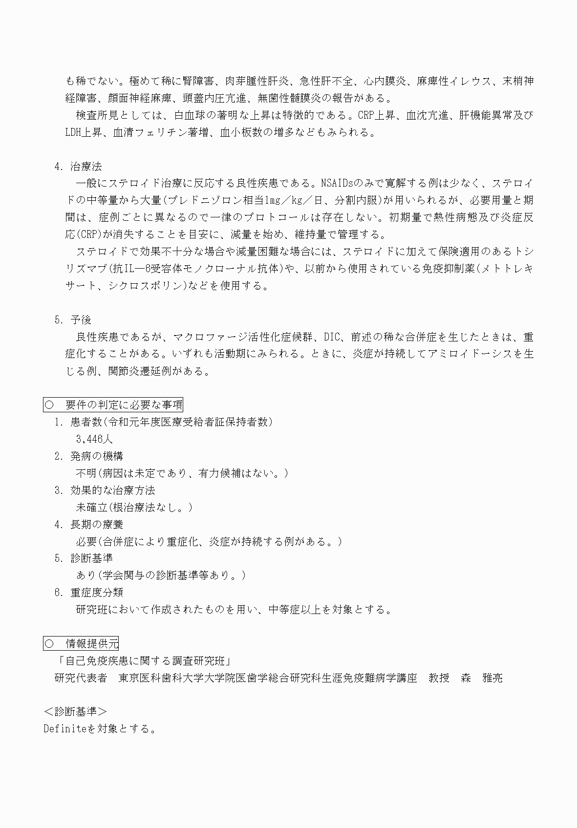 2FH00000070720-2.png
