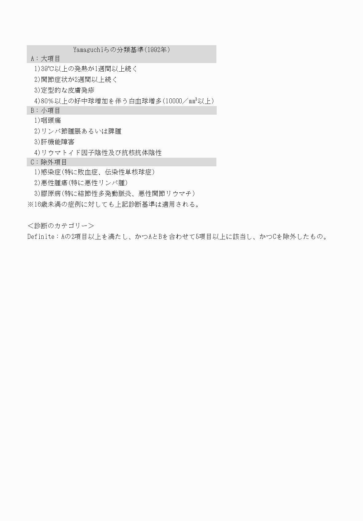 2FH00000070720-3.png