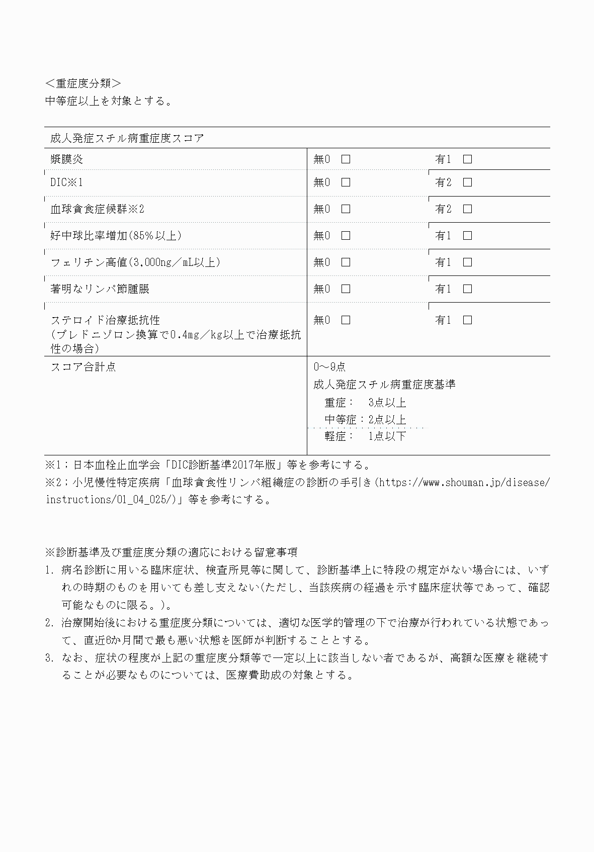 2FH00000070720-4.png