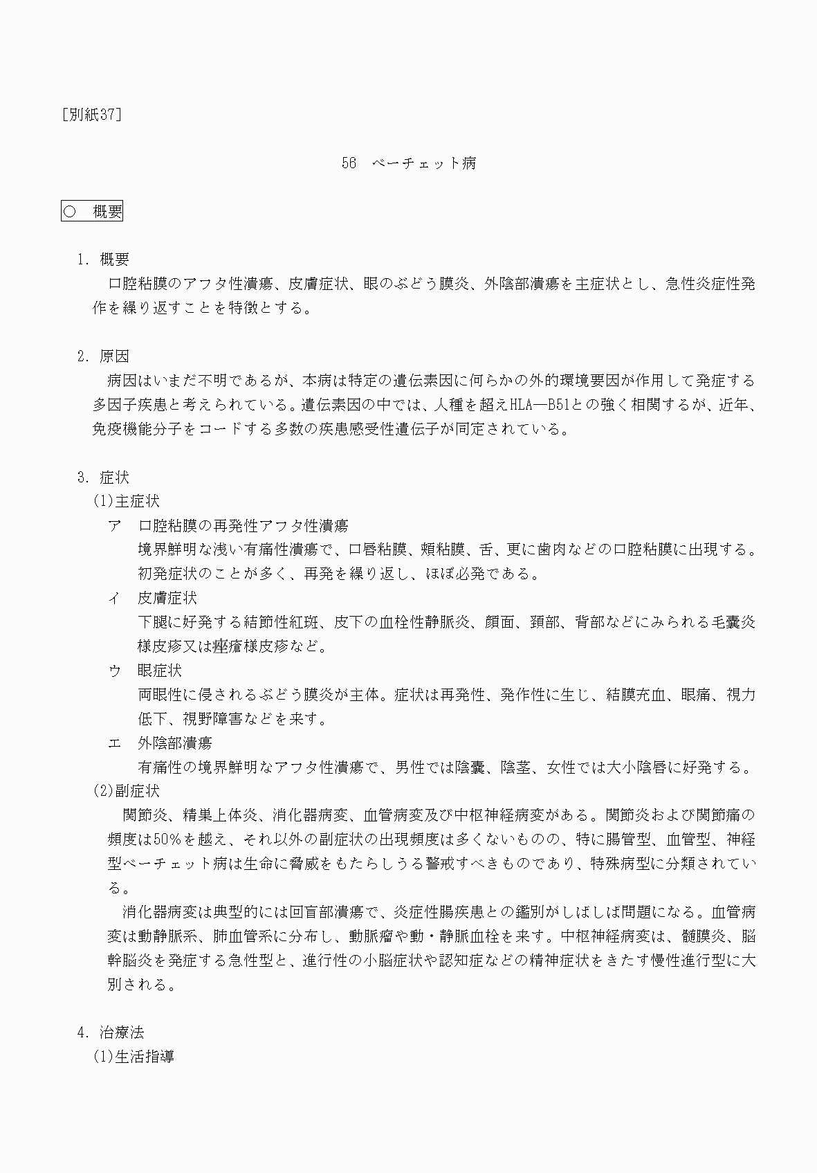 2FH00000070721-1.png