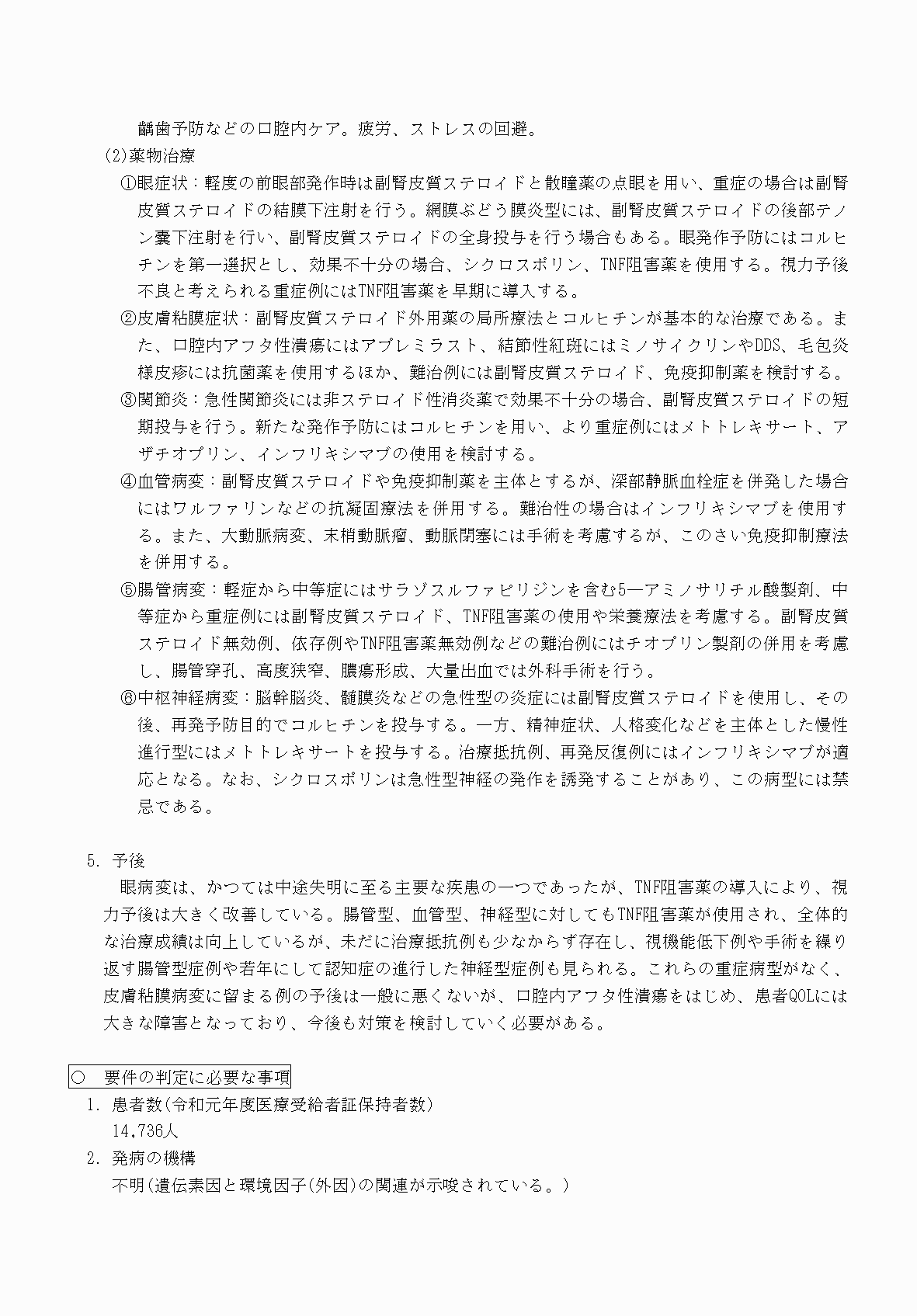 2FH00000070721-2.png