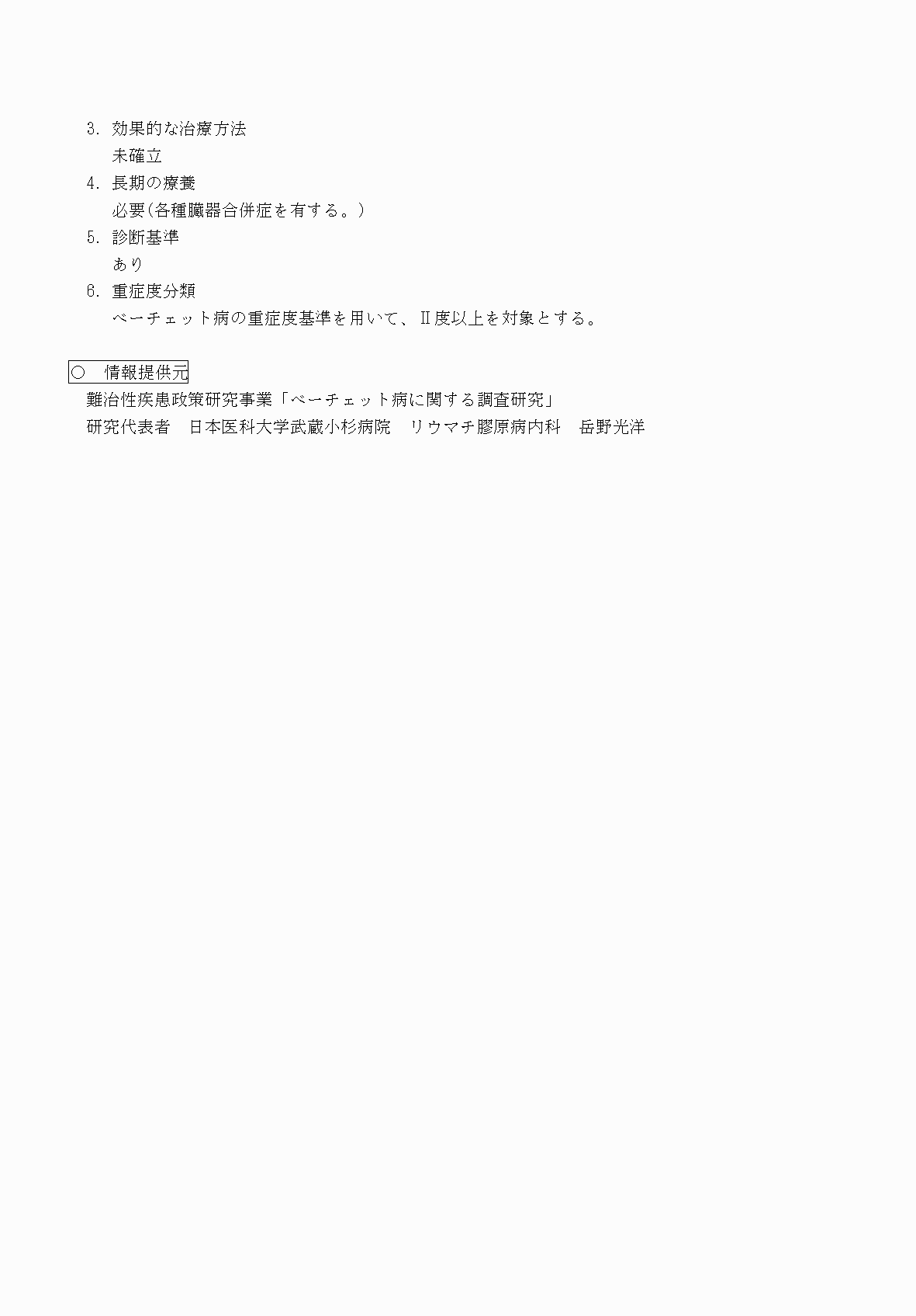 2FH00000070721-3.png