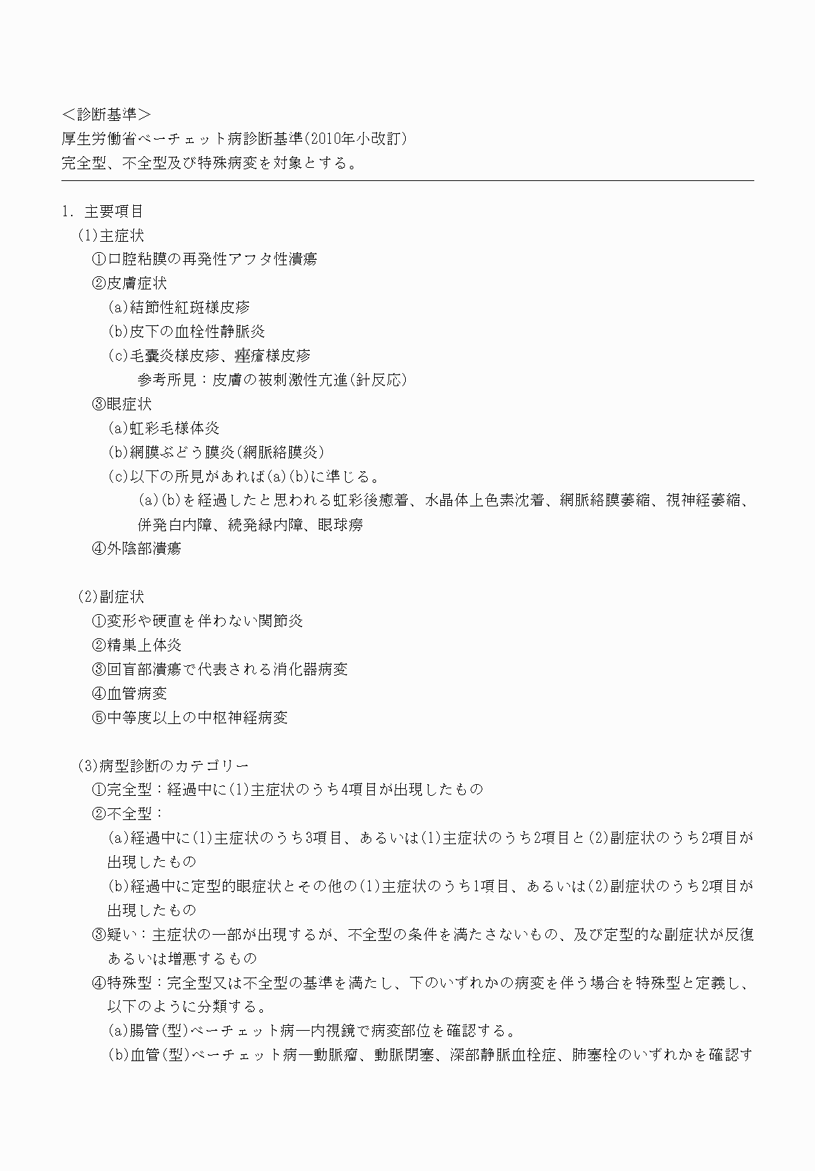 2FH00000070721-4.png