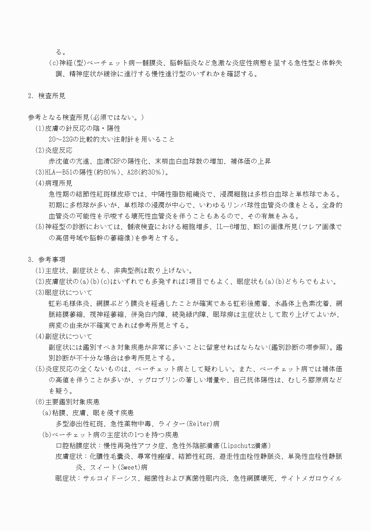 2FH00000070721-5.png