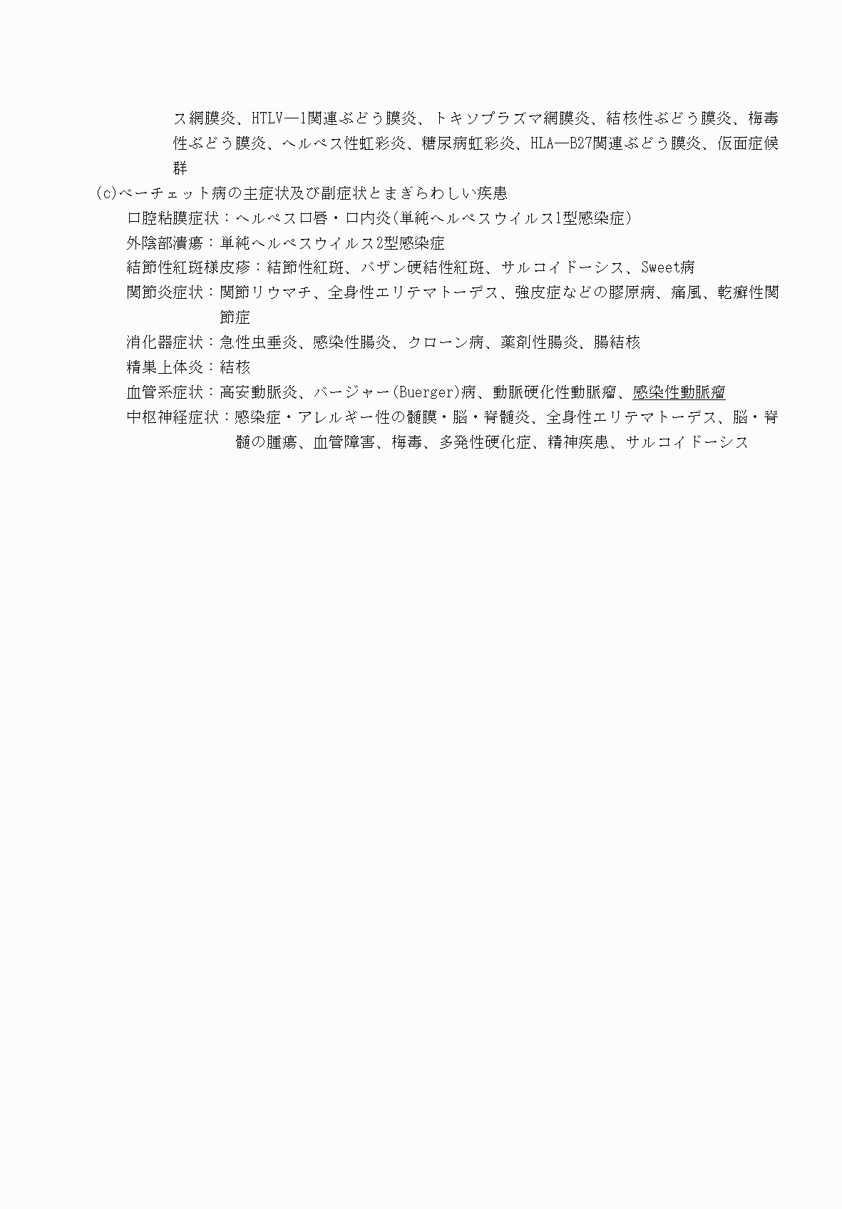 2FH00000070721-6.png