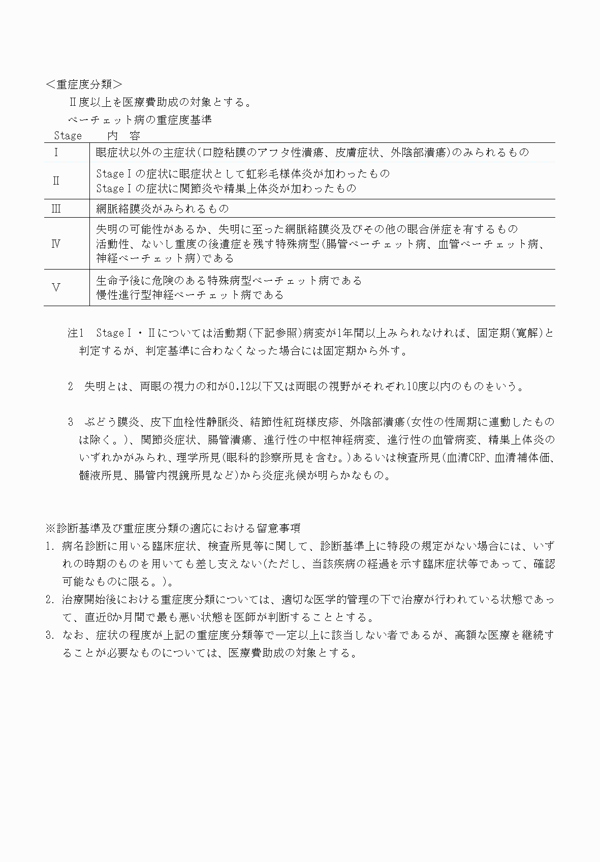 2FH00000070721-7.png