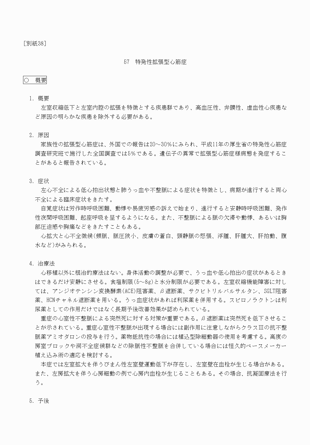 2FH00000070608-1.png