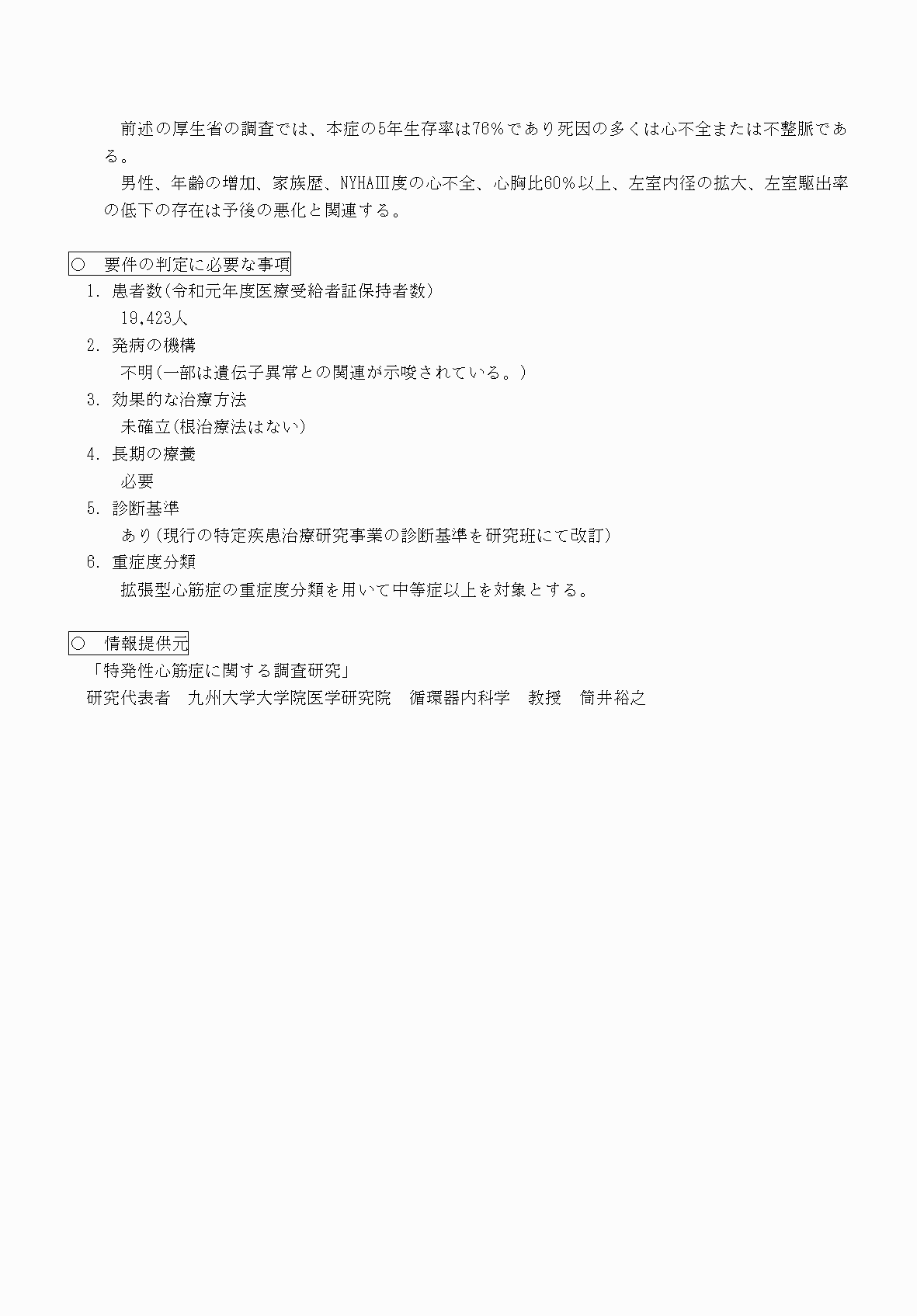 2FH00000070608-2.png