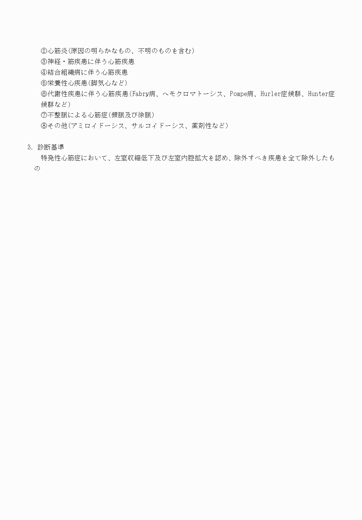 2FH00000070608-4.png